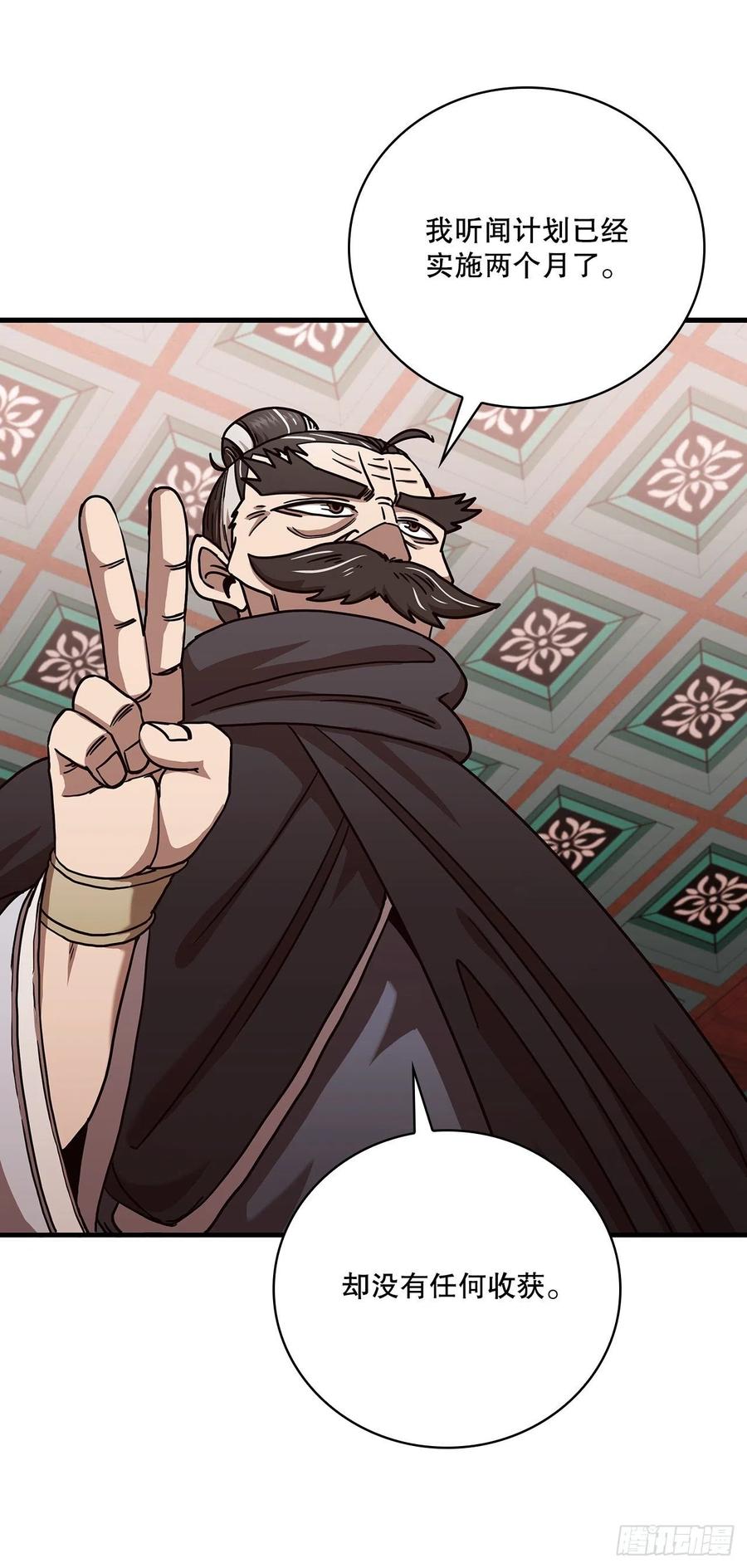 23.新的计划-第24话