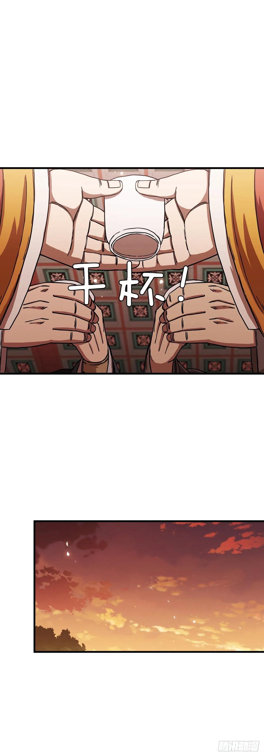 23.新的计划-第24话