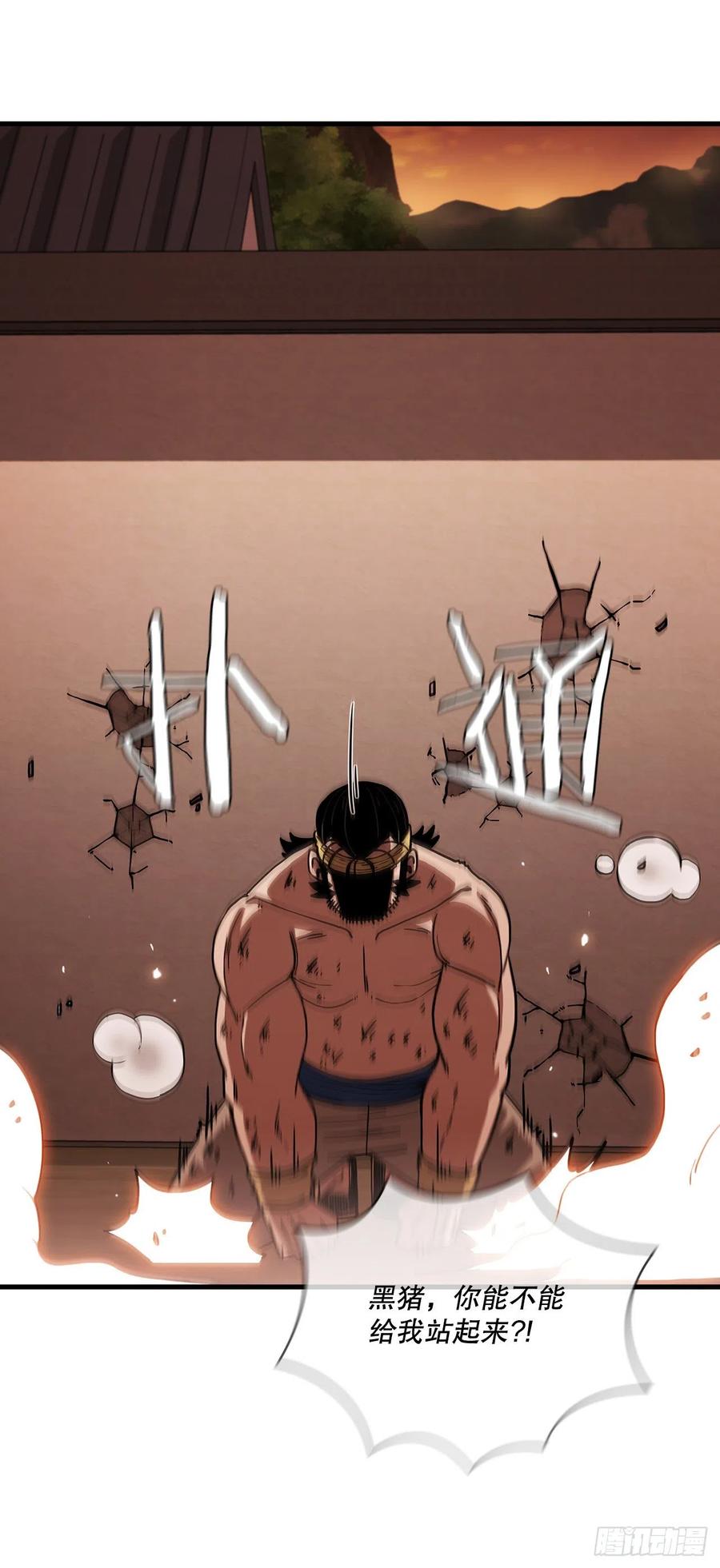 23.新的计划-第24话