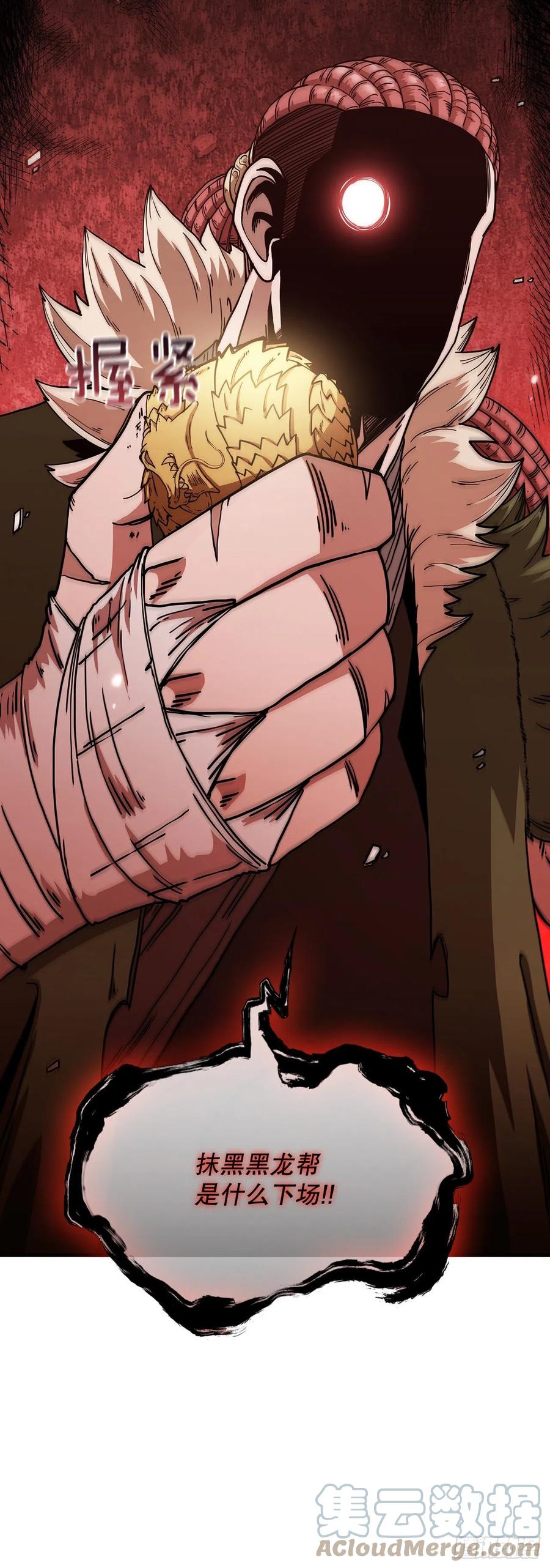 23.新的计划-第24话