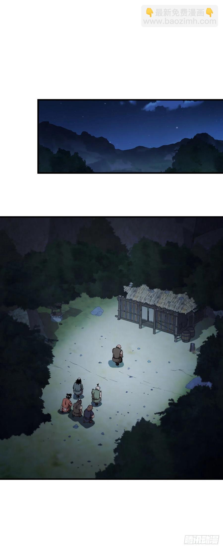 23.新的计划-第24话