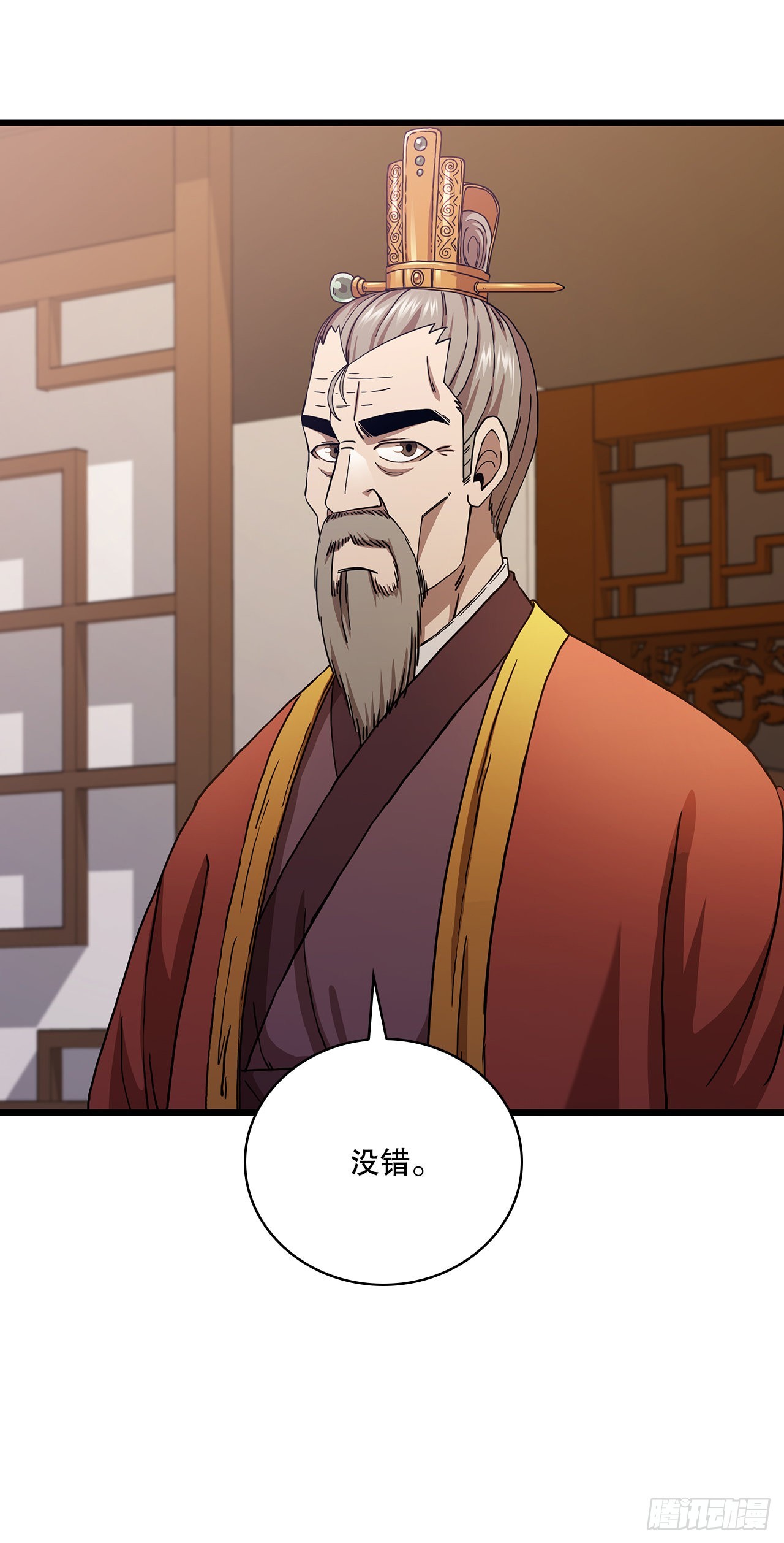 33.父命难违(1/2)-第34话