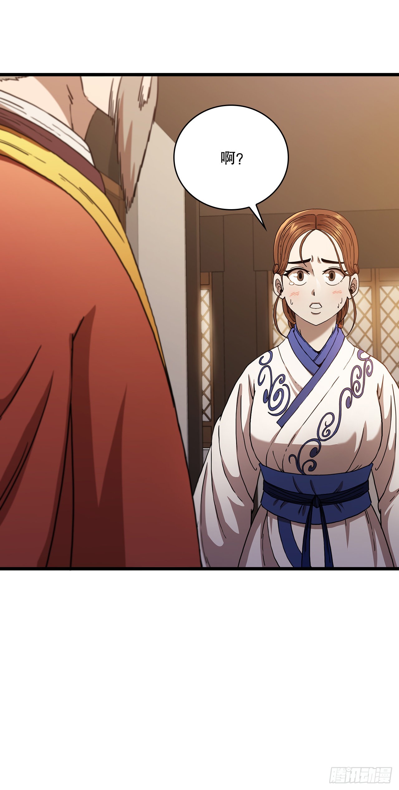 33.父命难违(1/2)-第34话