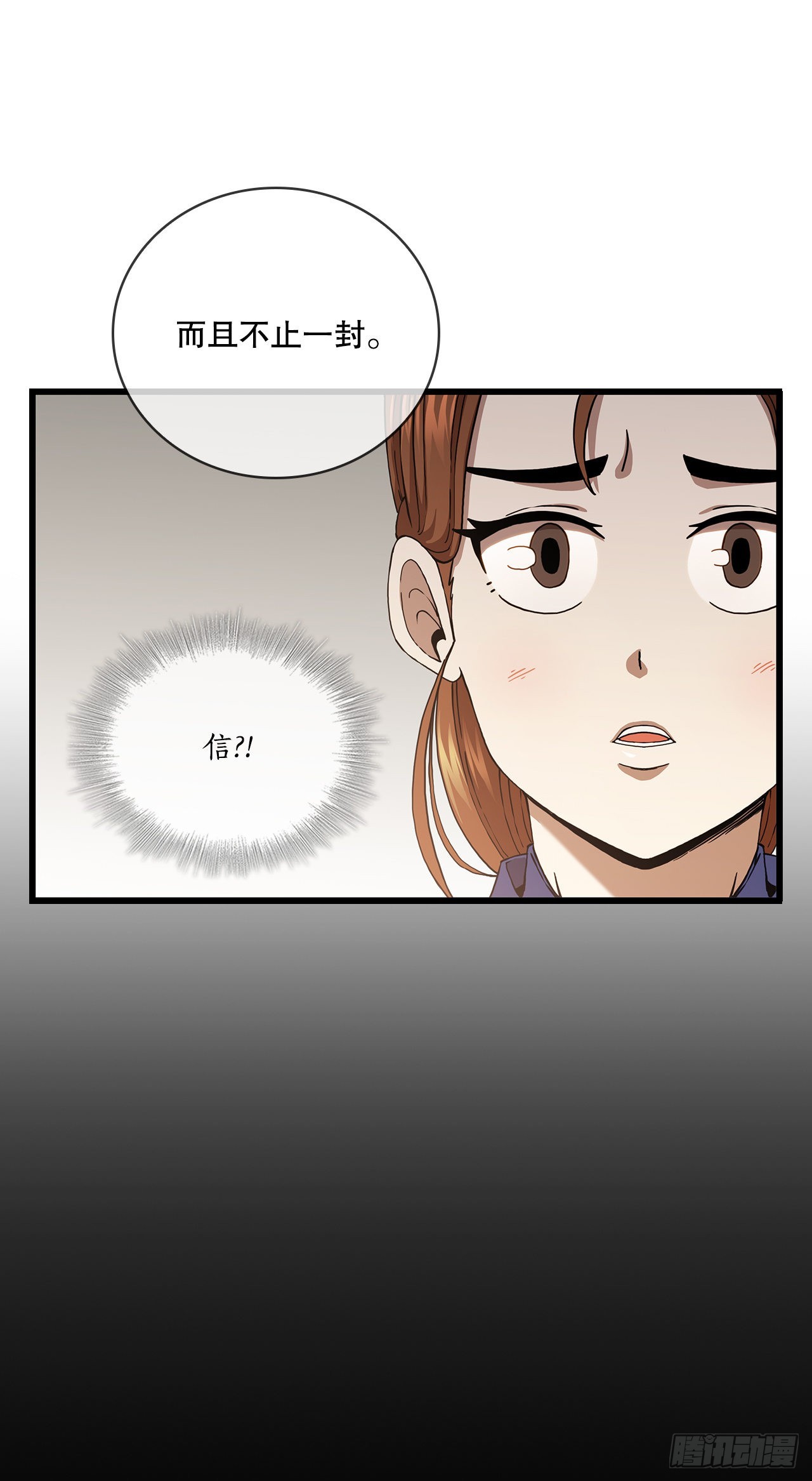 33.父命难违(1/2)-第34话