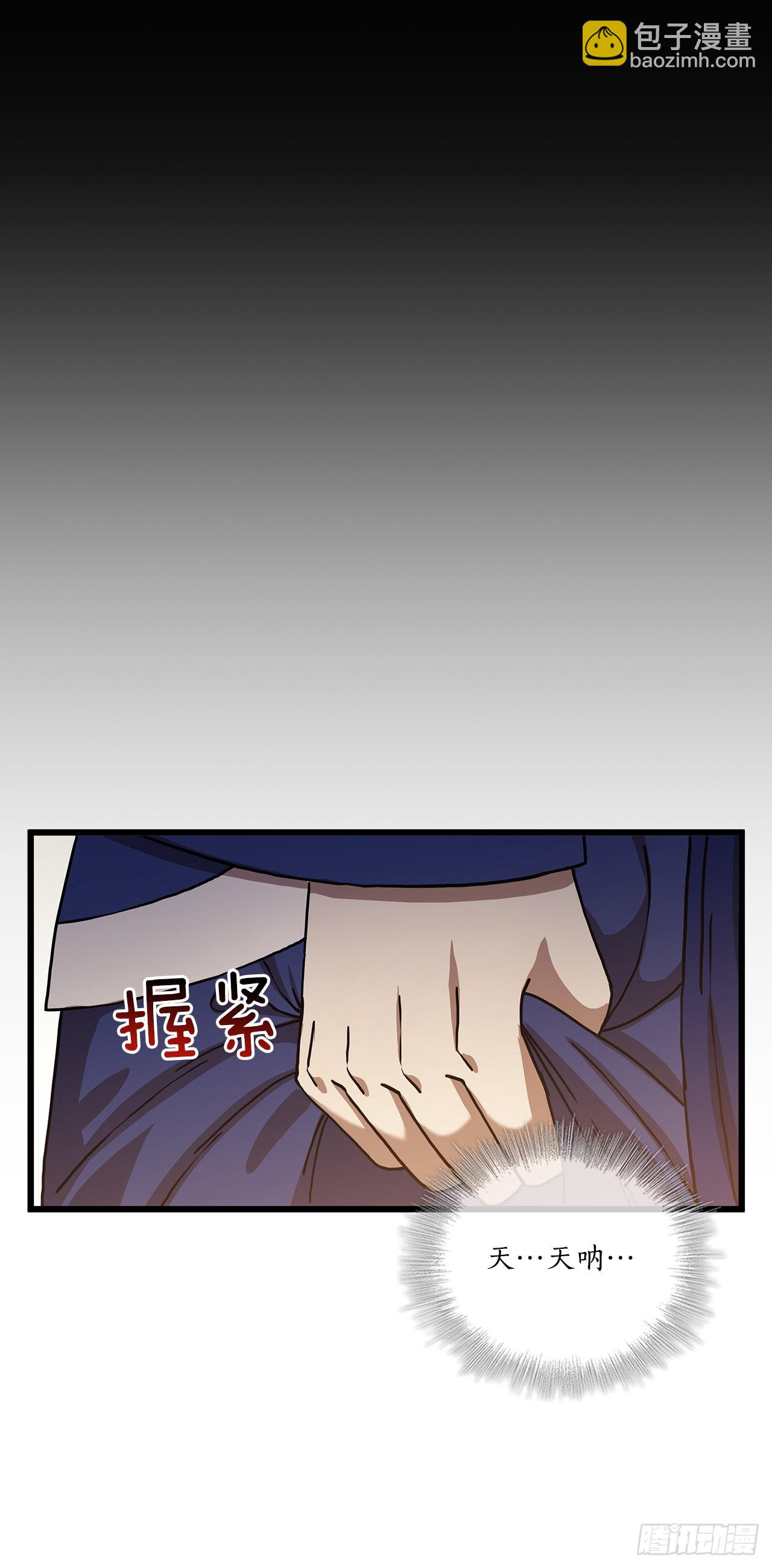 33.父命难违(1/2)-第34话