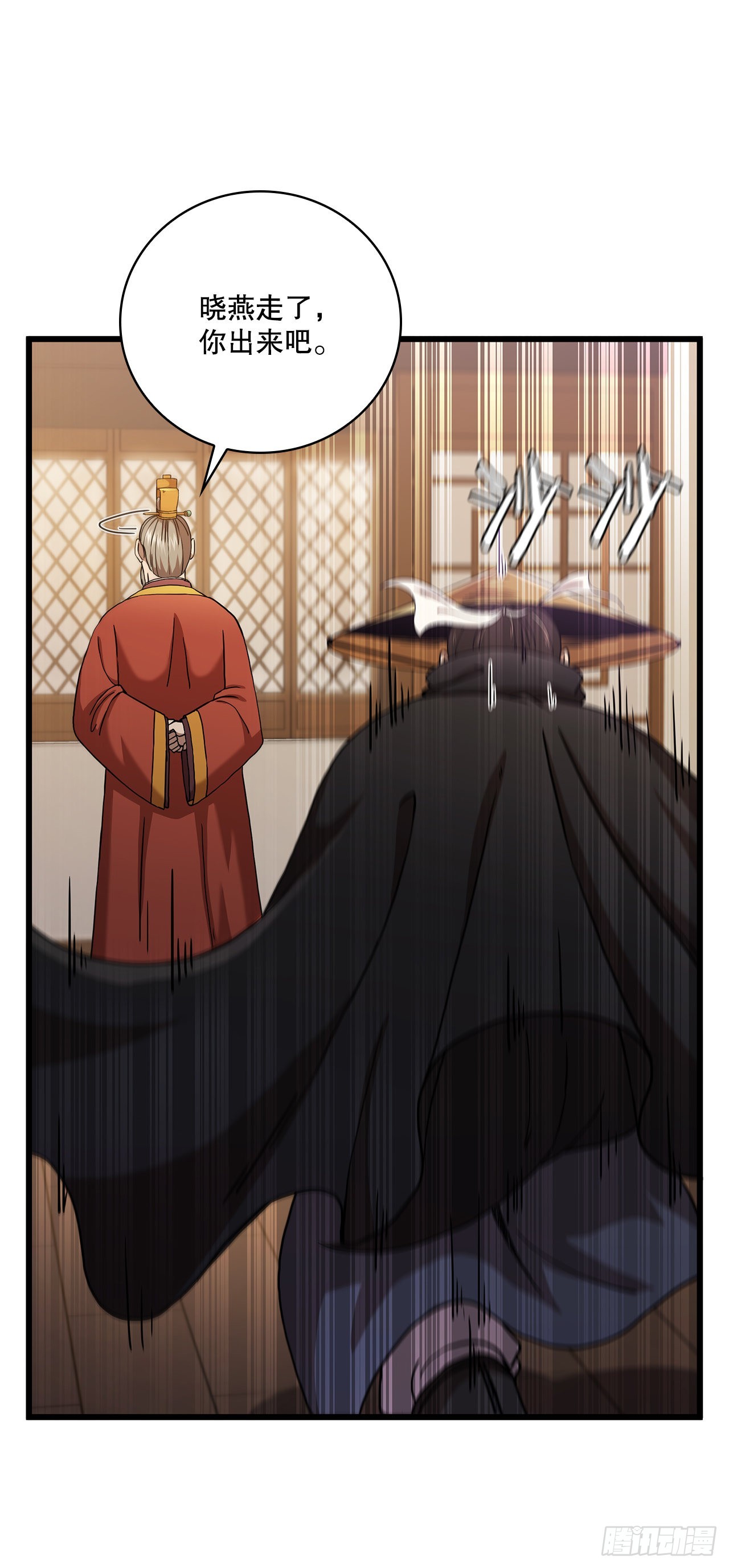 33.父命难违(1/2)-第34话