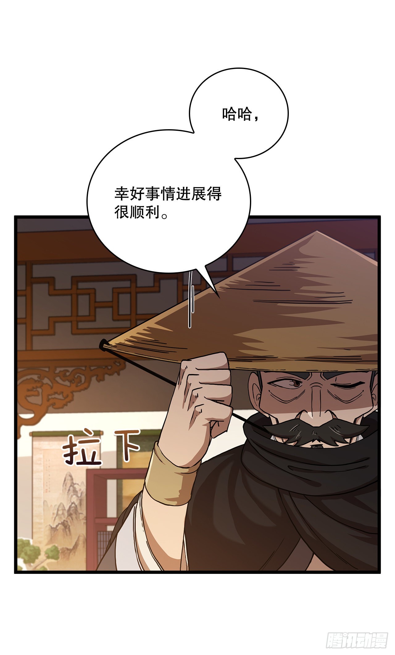 33.父命难违(1/2)-第34话