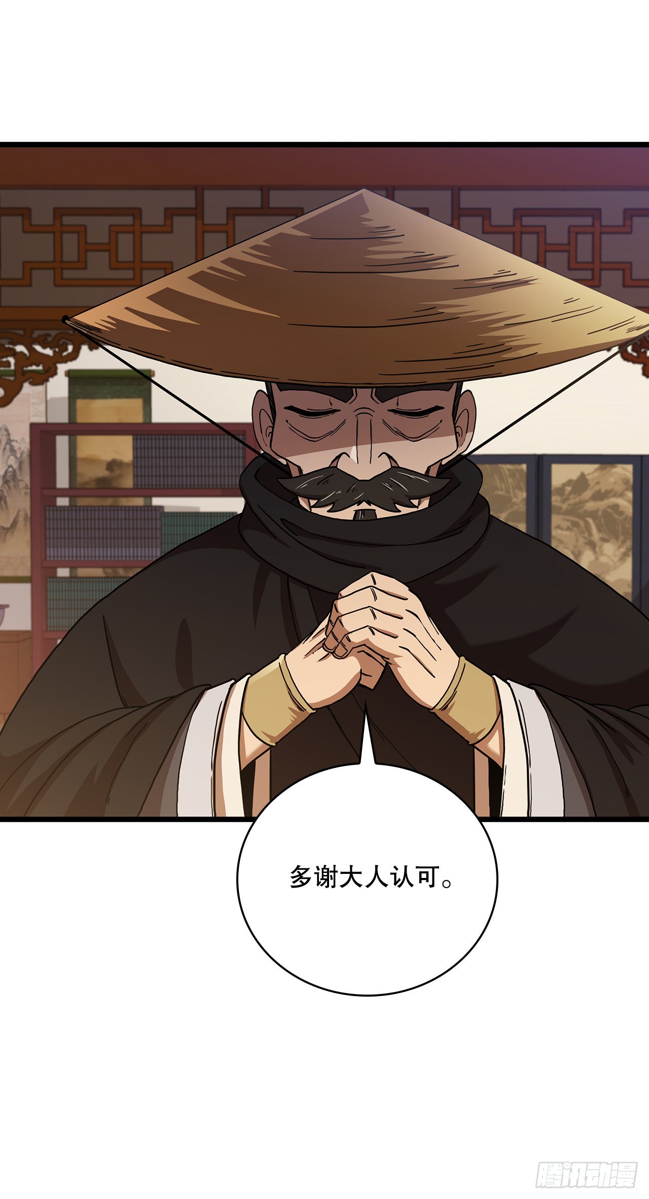 33.父命难违(1/2)-第34话