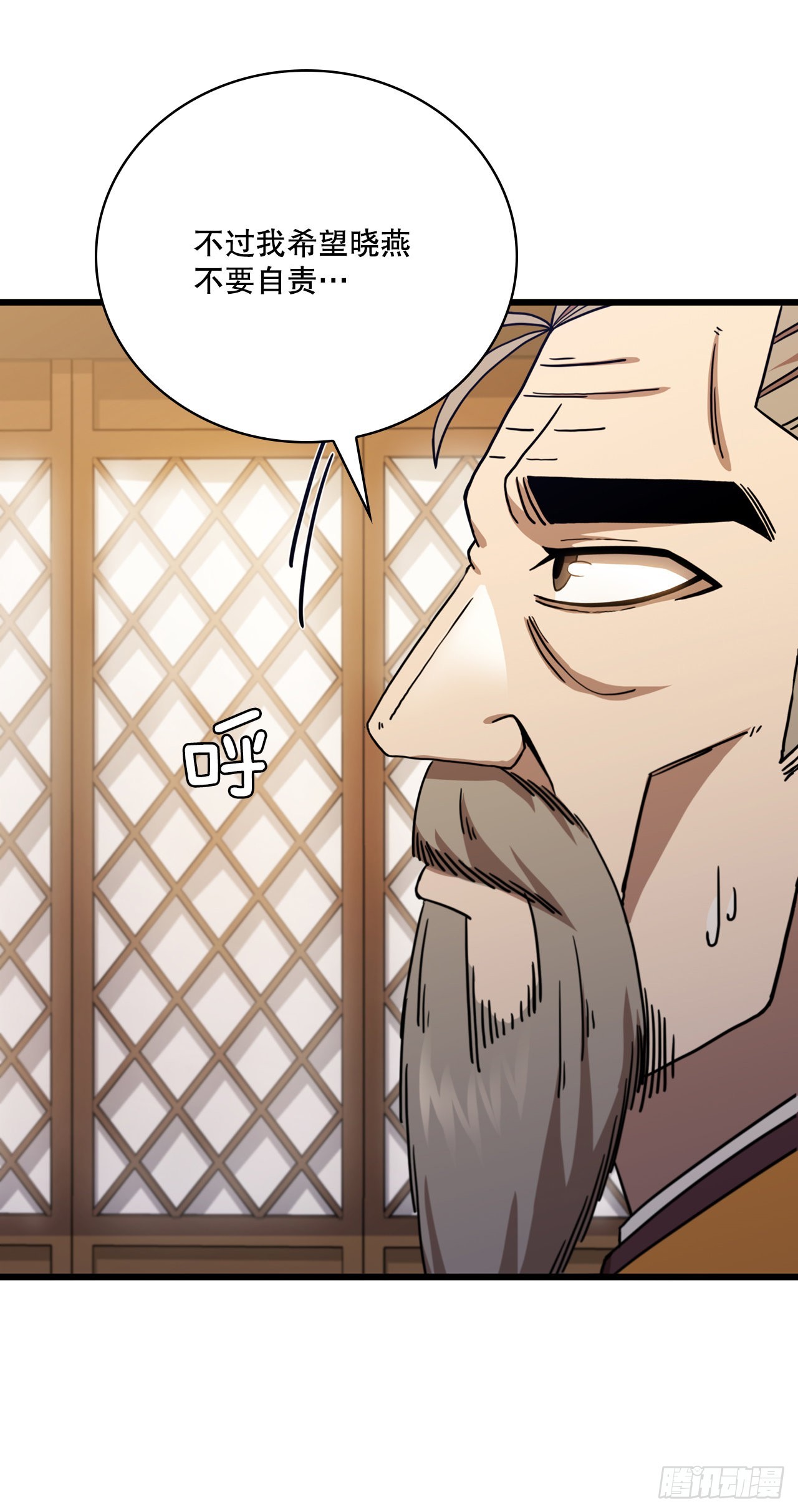 33.父命难违(1/2)-第34话