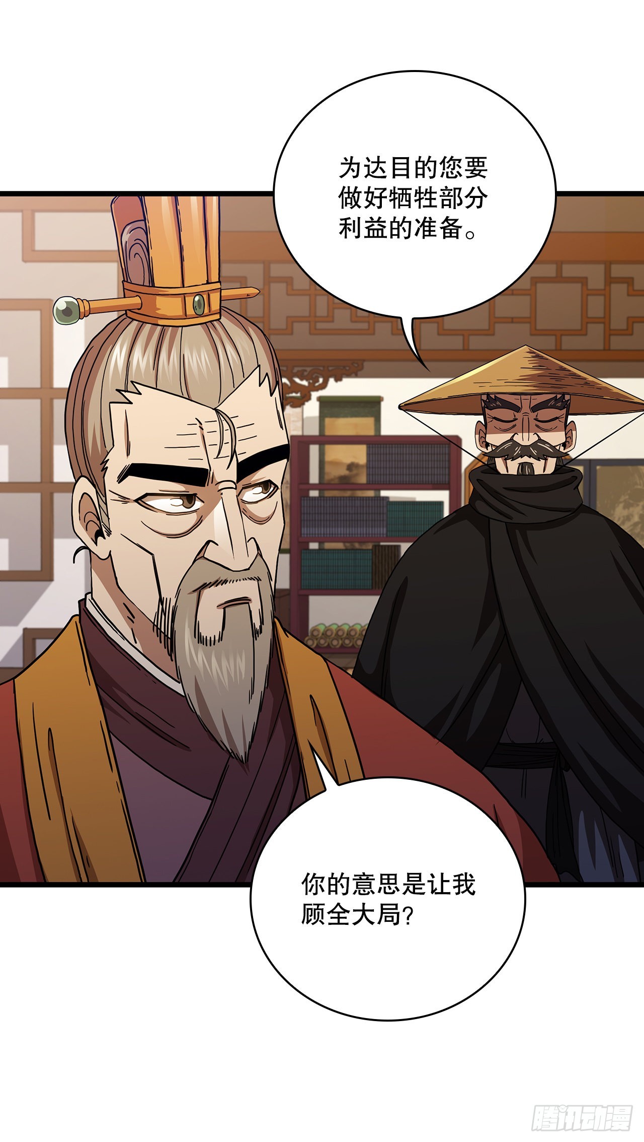 33.父命难违(1/2)-第34话