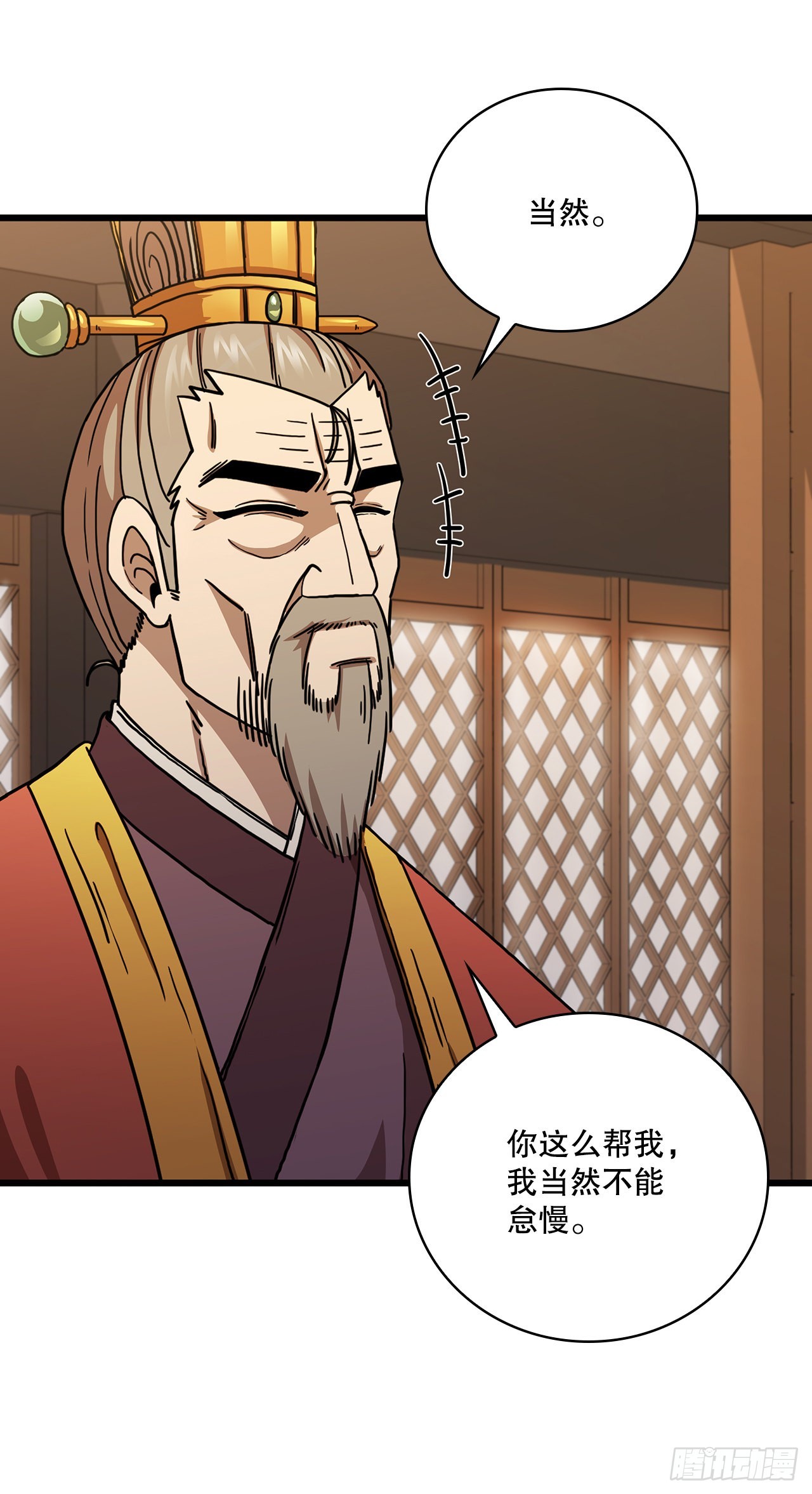 33.父命难违(1/2)-第34话