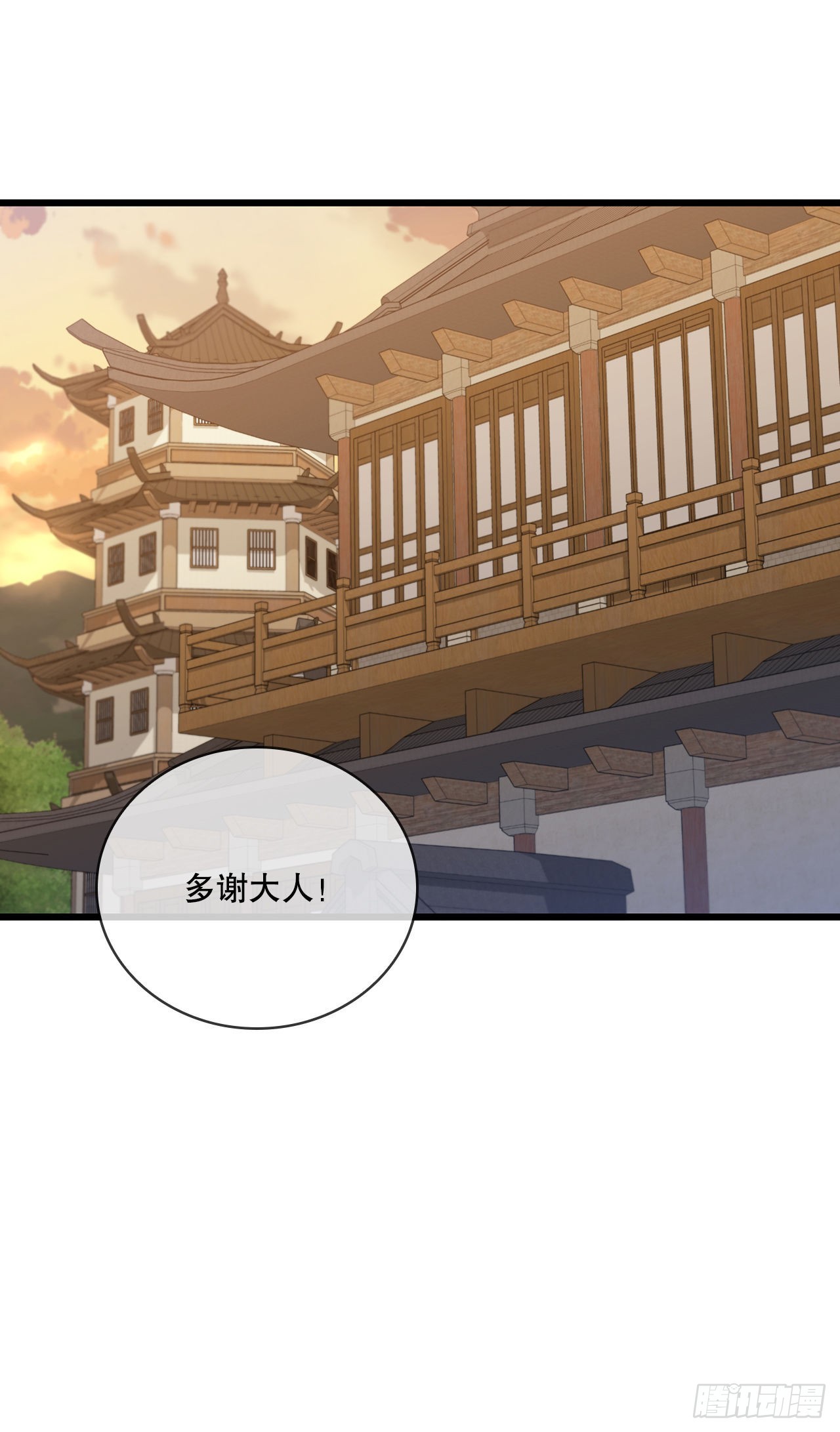 33.父命难违(1/2)-第34话