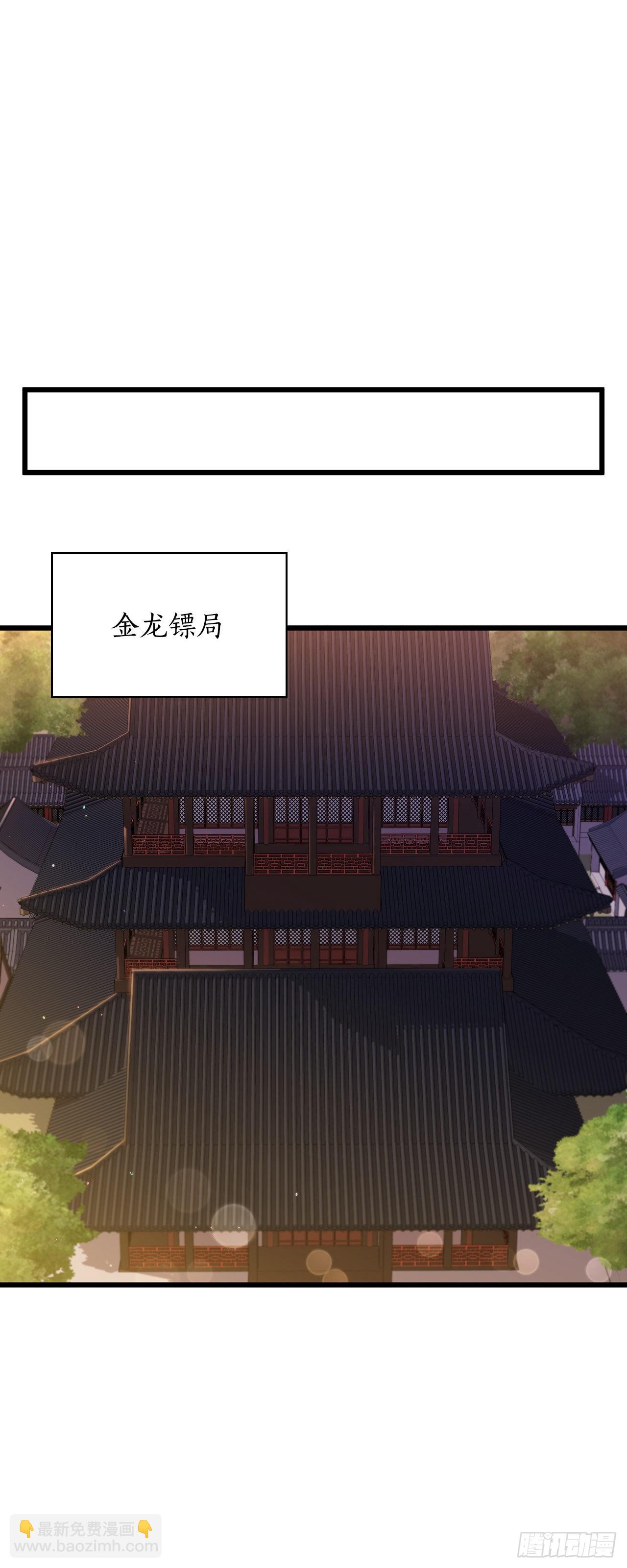 33.父命难违(1/2)-第34话