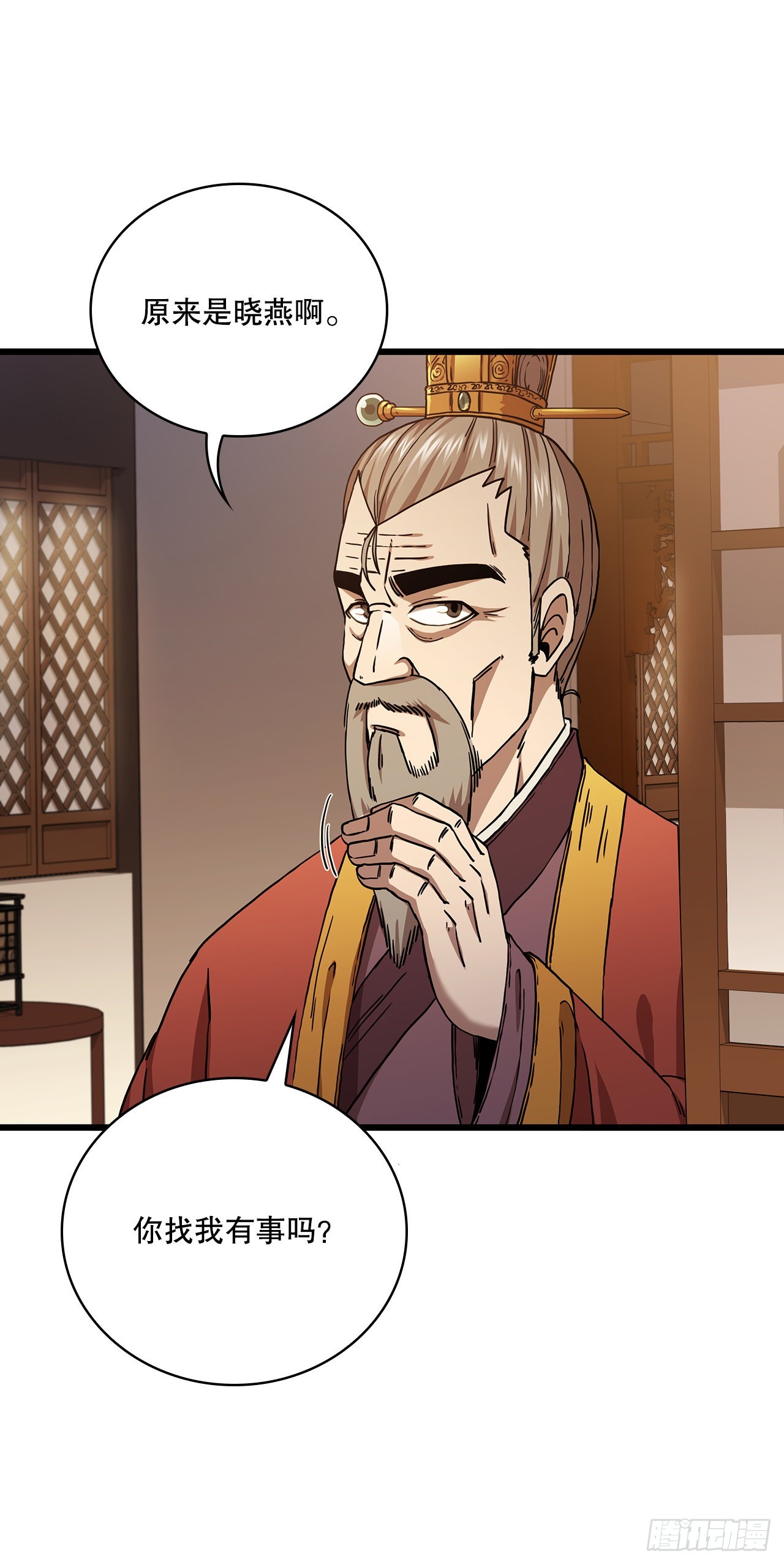 33.父命难违(1/2)-第34话