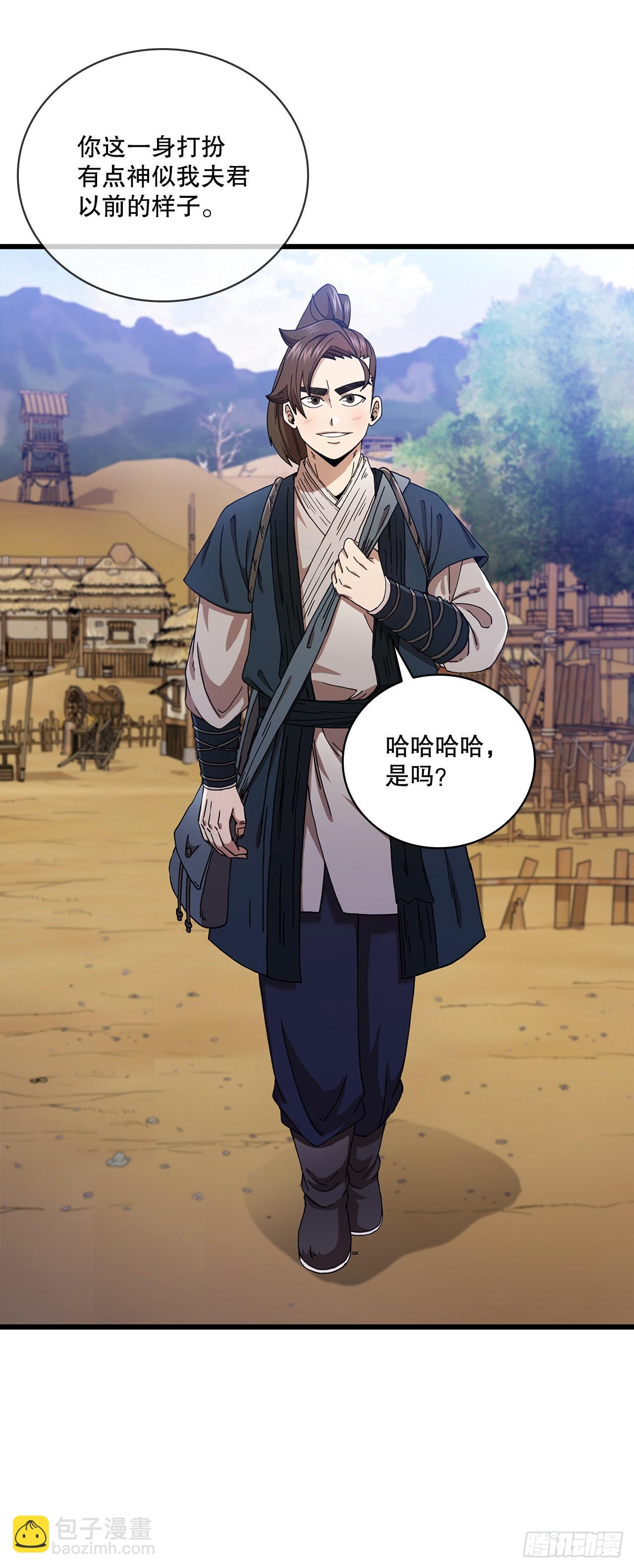 35.登上旅途(1/2)-第36话