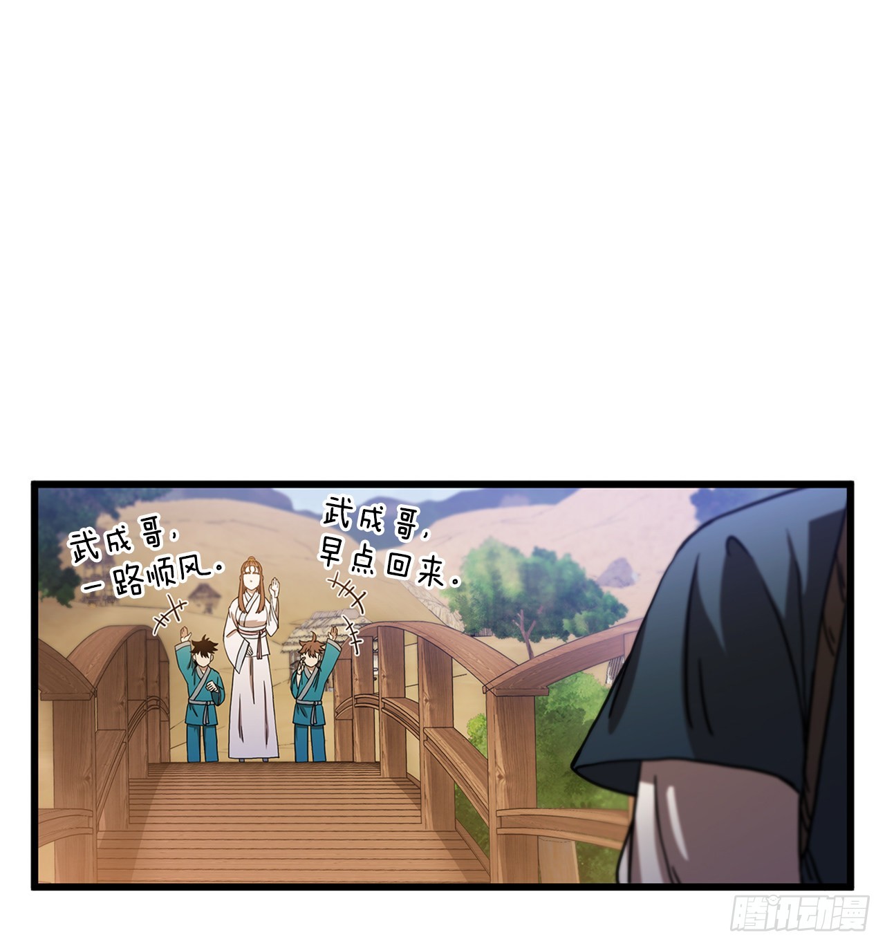 35.登上旅途(1/2)-第36话