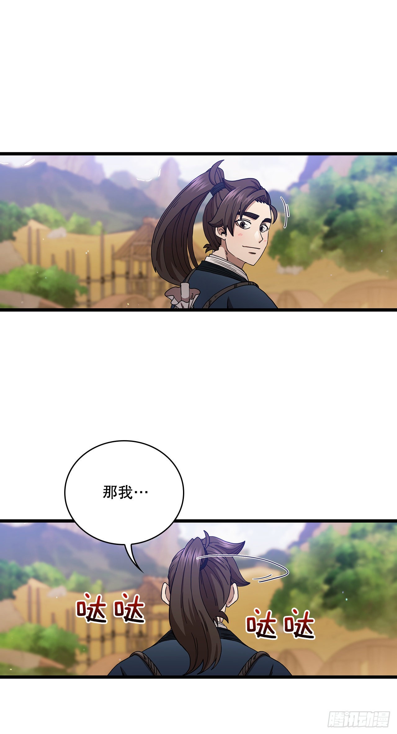 35.登上旅途(1/2)-第36话