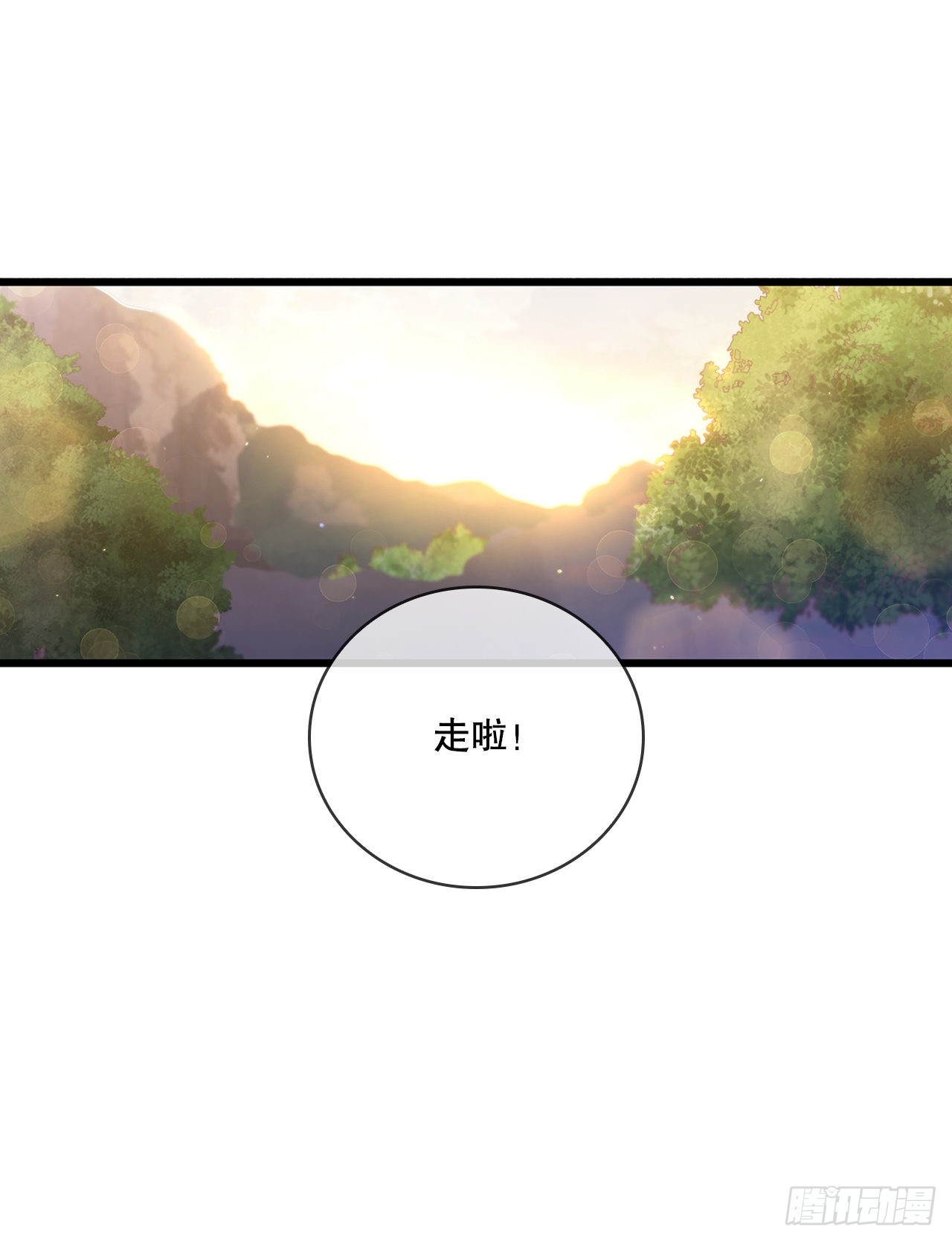 35.登上旅途(1/2)-第36话