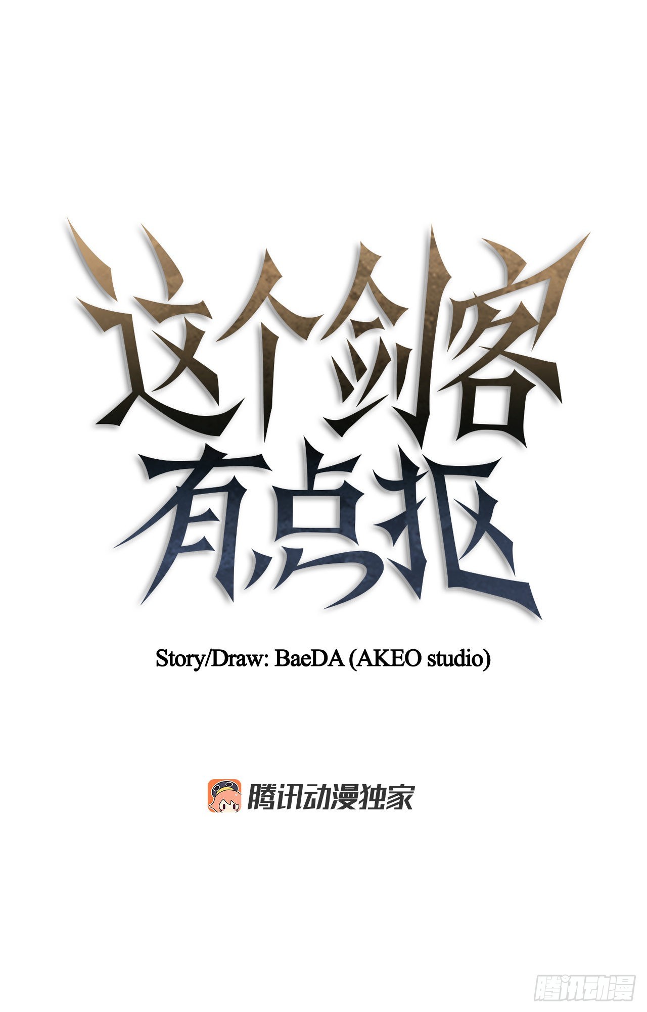 35.登上旅途(1/2)-第36话