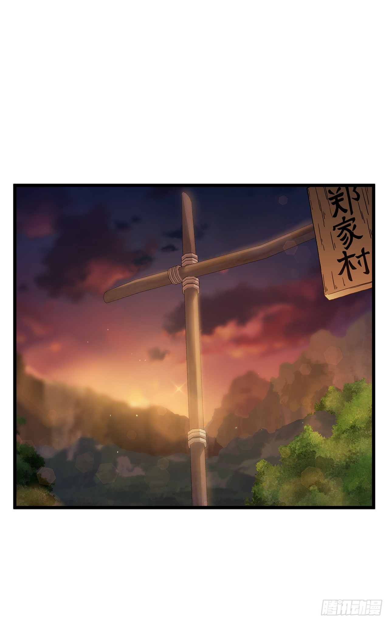 35.登上旅途(1/2)-第36话