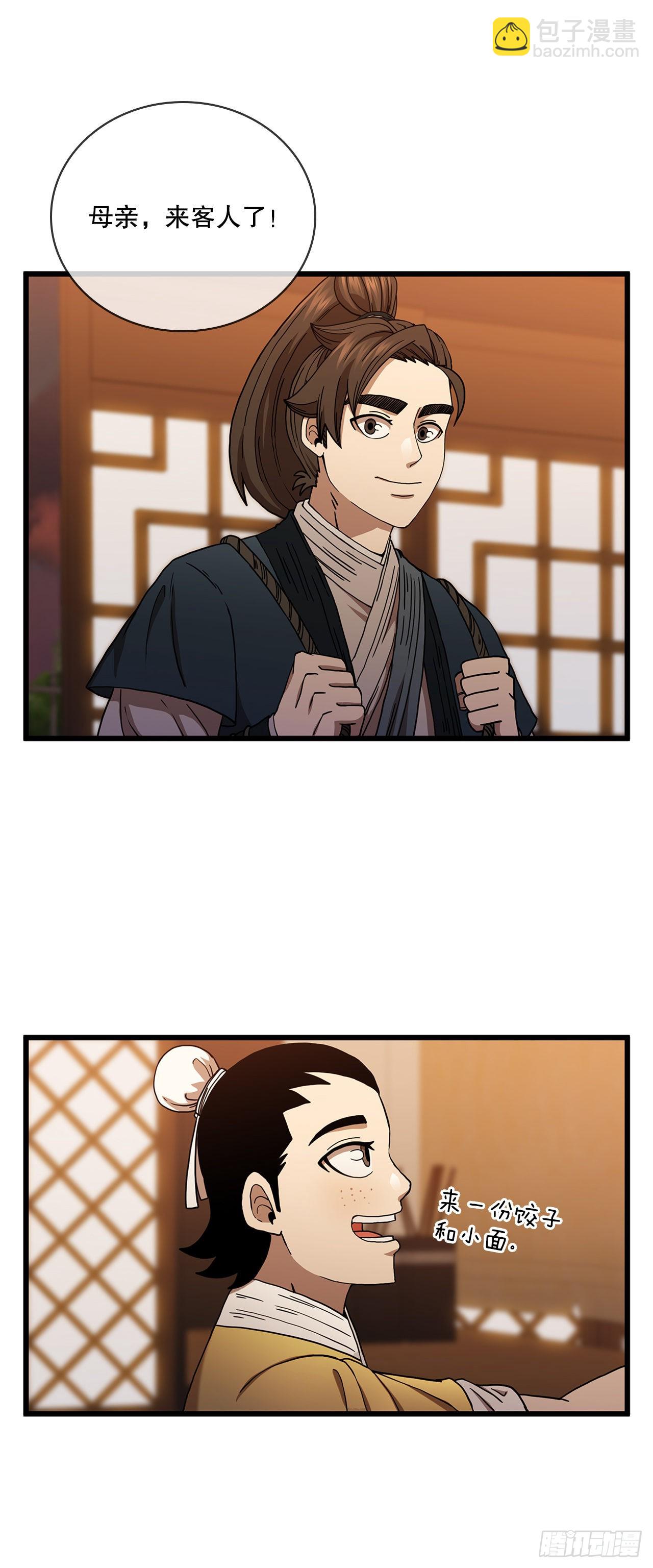 35.登上旅途(1/2)-第36话