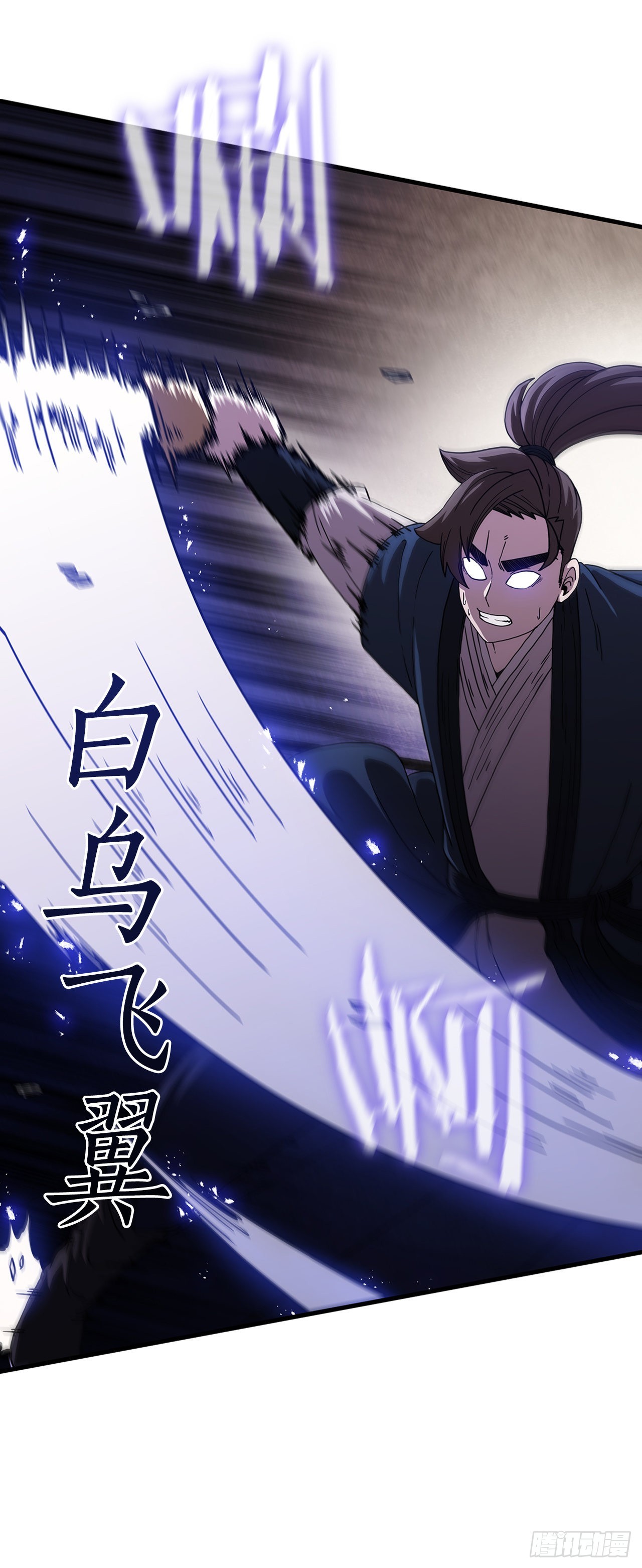 35.登上旅途(1/2)-第36话