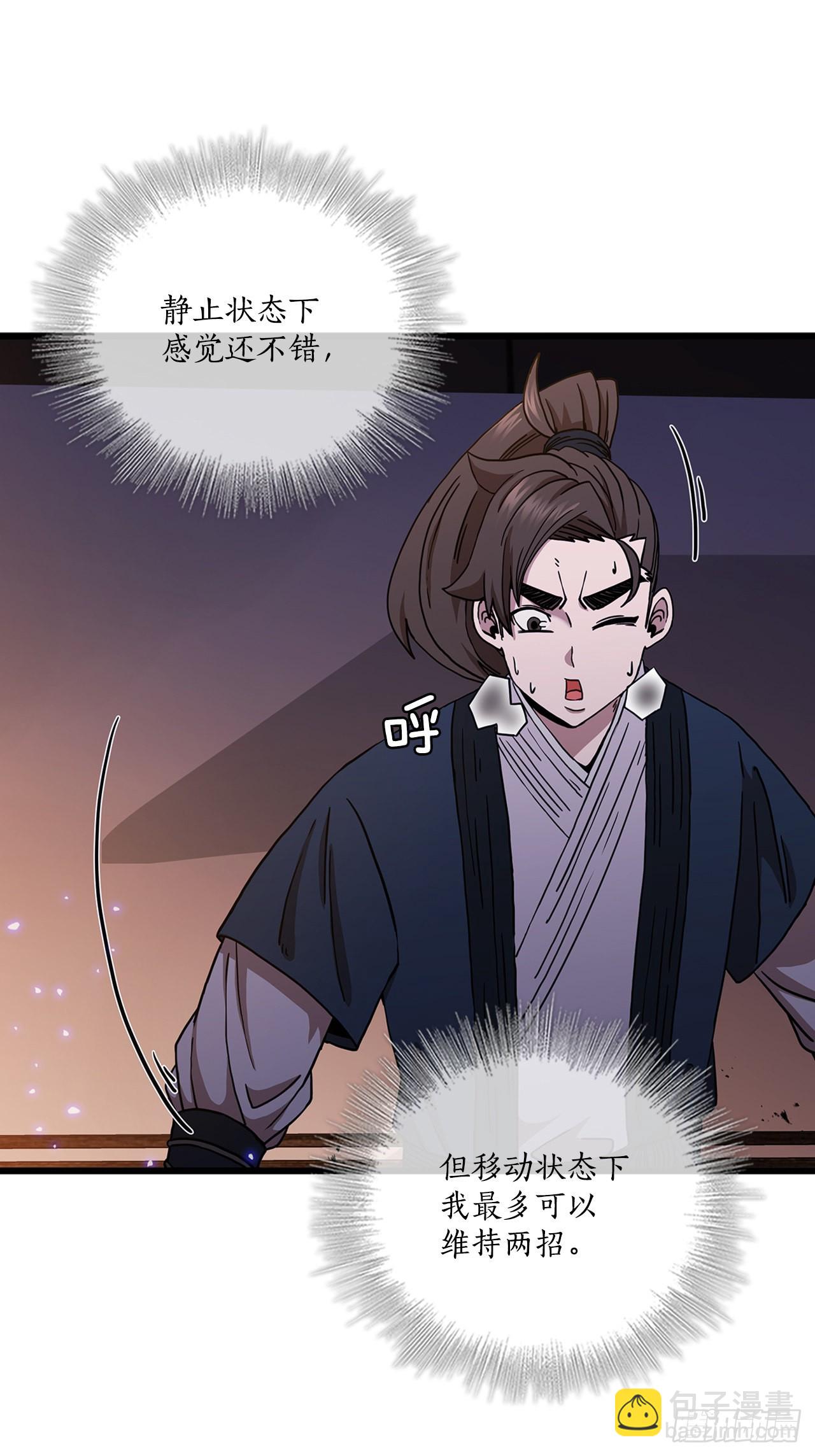 35.登上旅途(1/2)-第36话