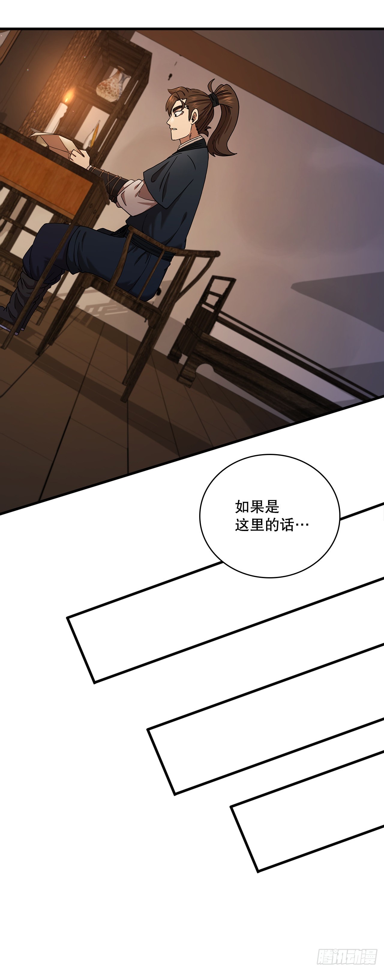 35.登上旅途(1/2)-第36话