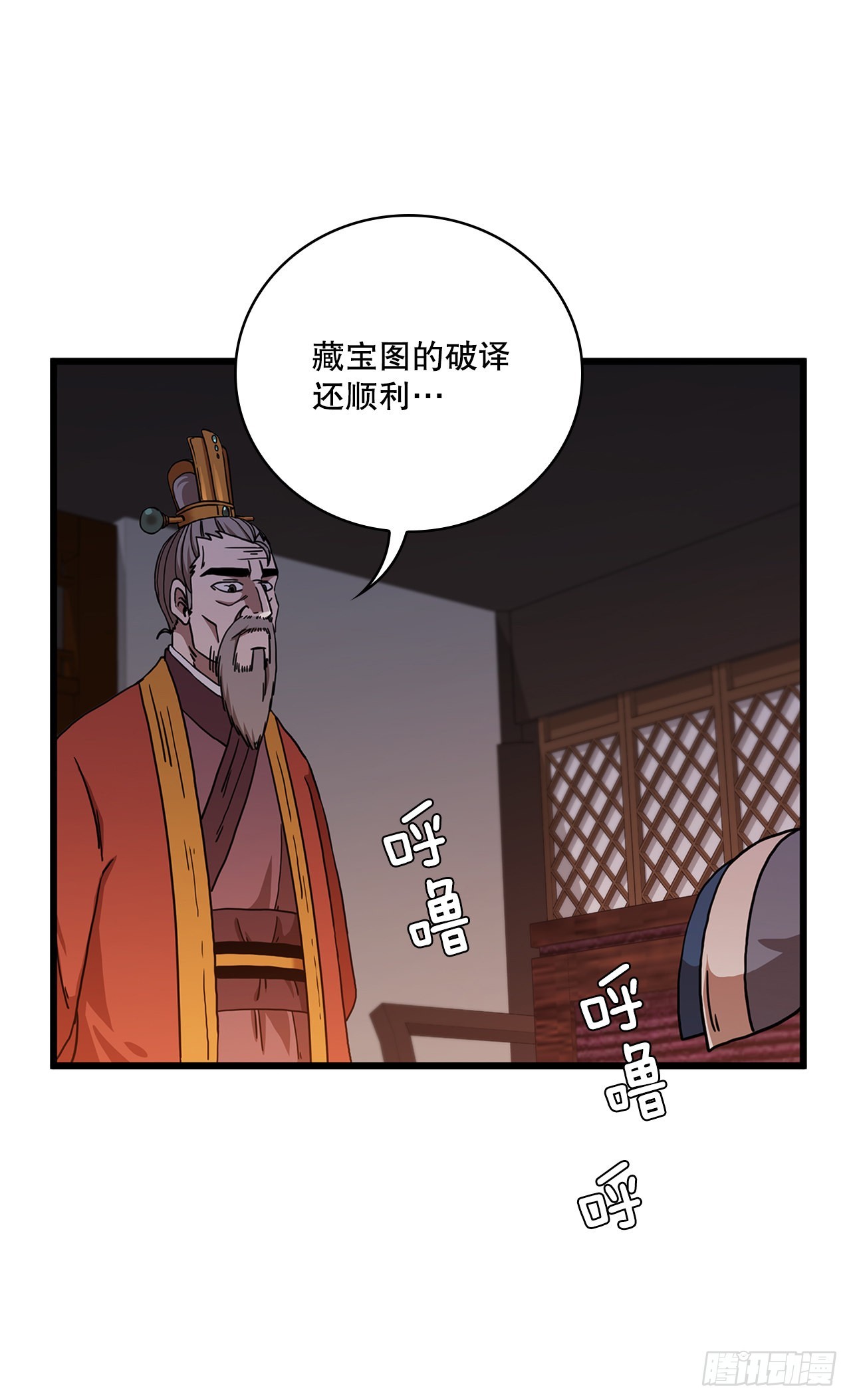 35.登上旅途(1/2)-第36话