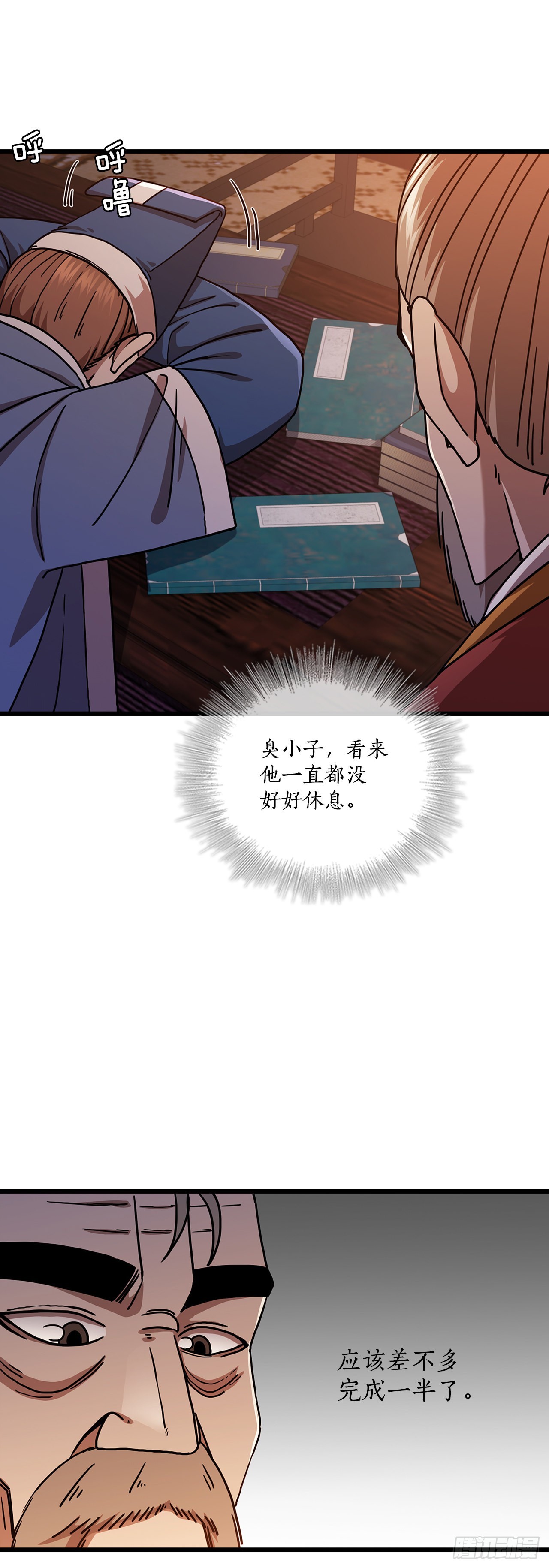 35.登上旅途(1/2)-第36话