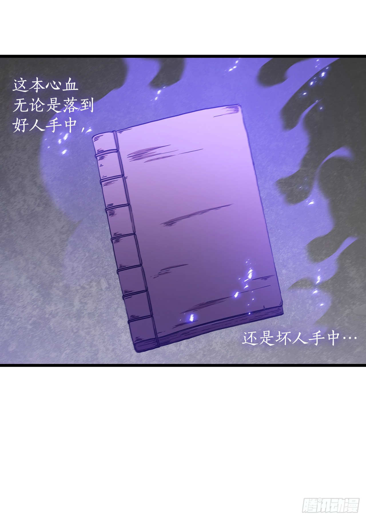 35.登上旅途(1/2)-第36话