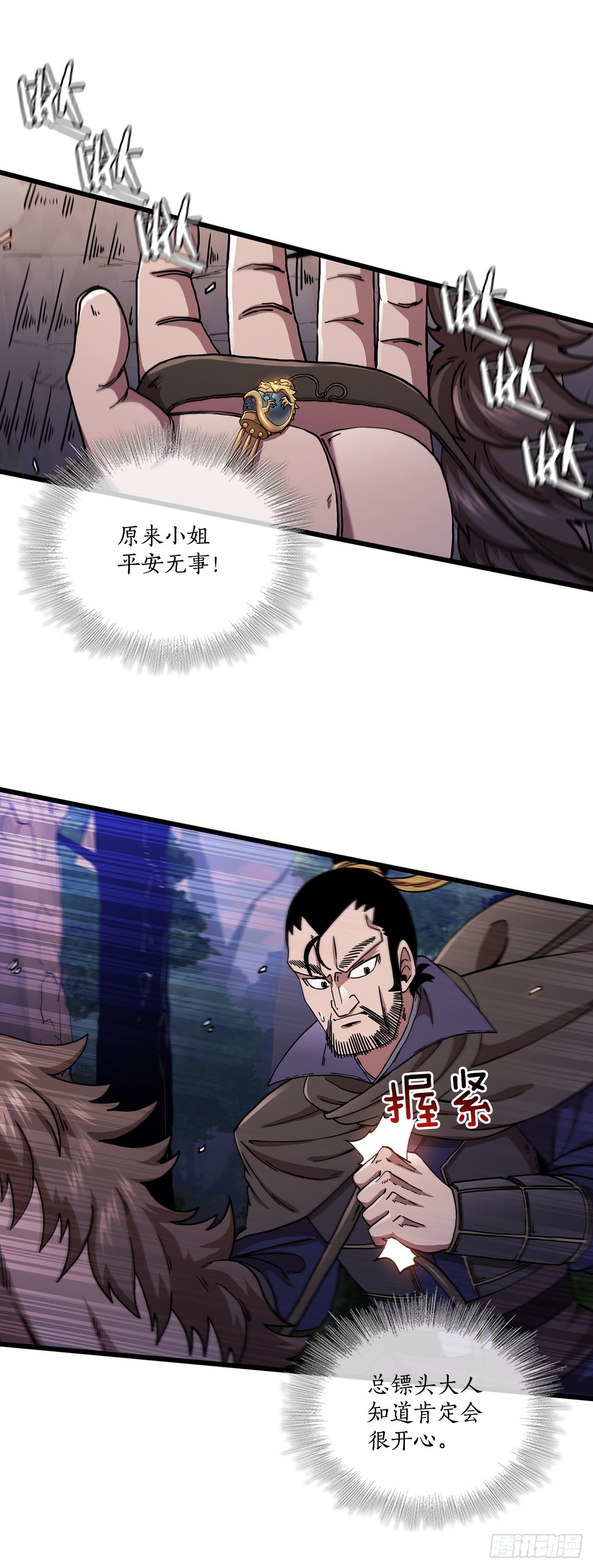 35.登上旅途(1/2)-第36话