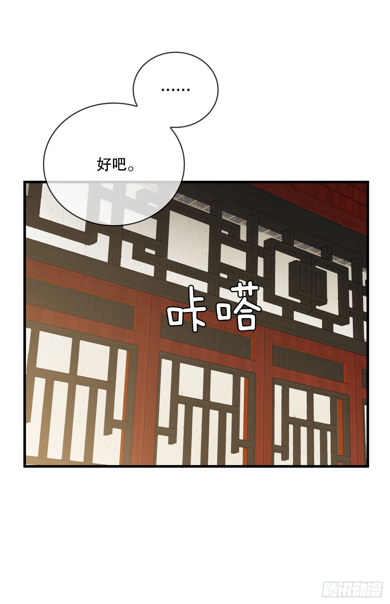 43.剑魔与毛贼(1/2)-第44话