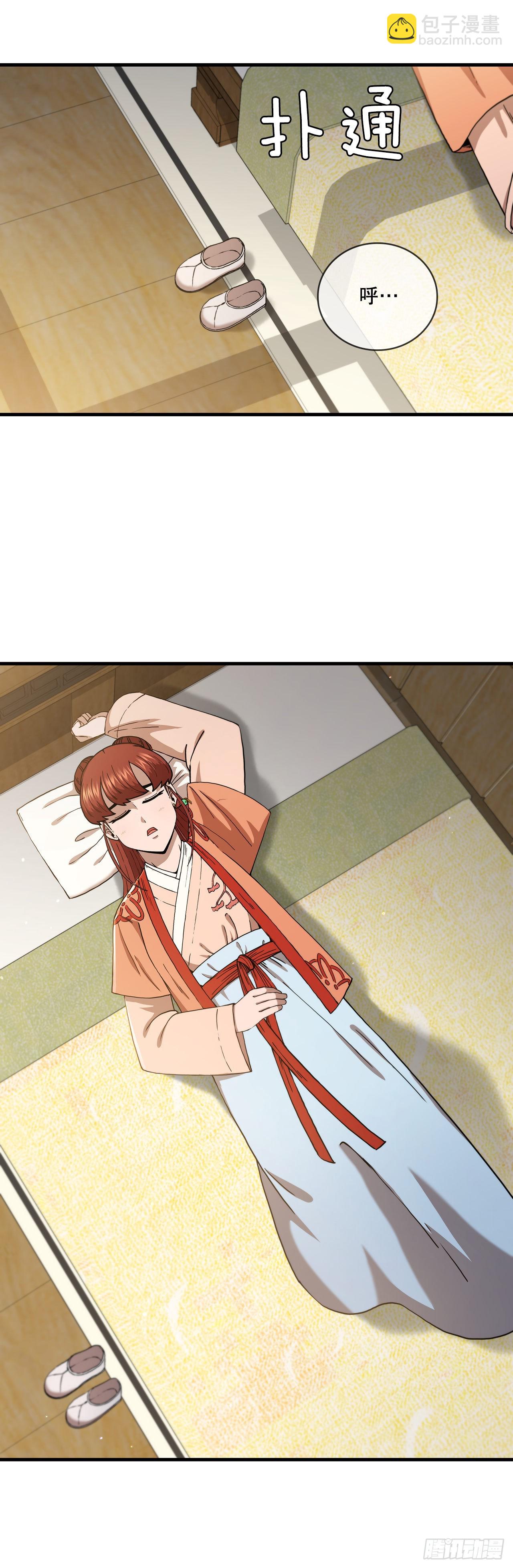 43.剑魔与毛贼(1/2)-第44话