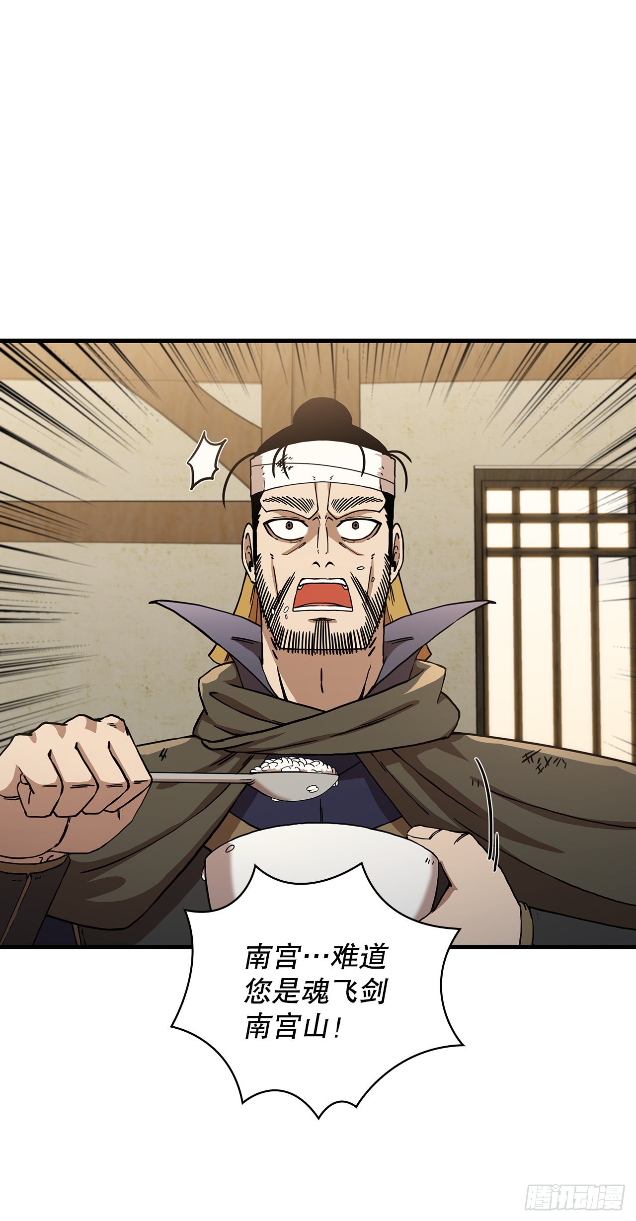 43.剑魔与毛贼(1/2)-第44话