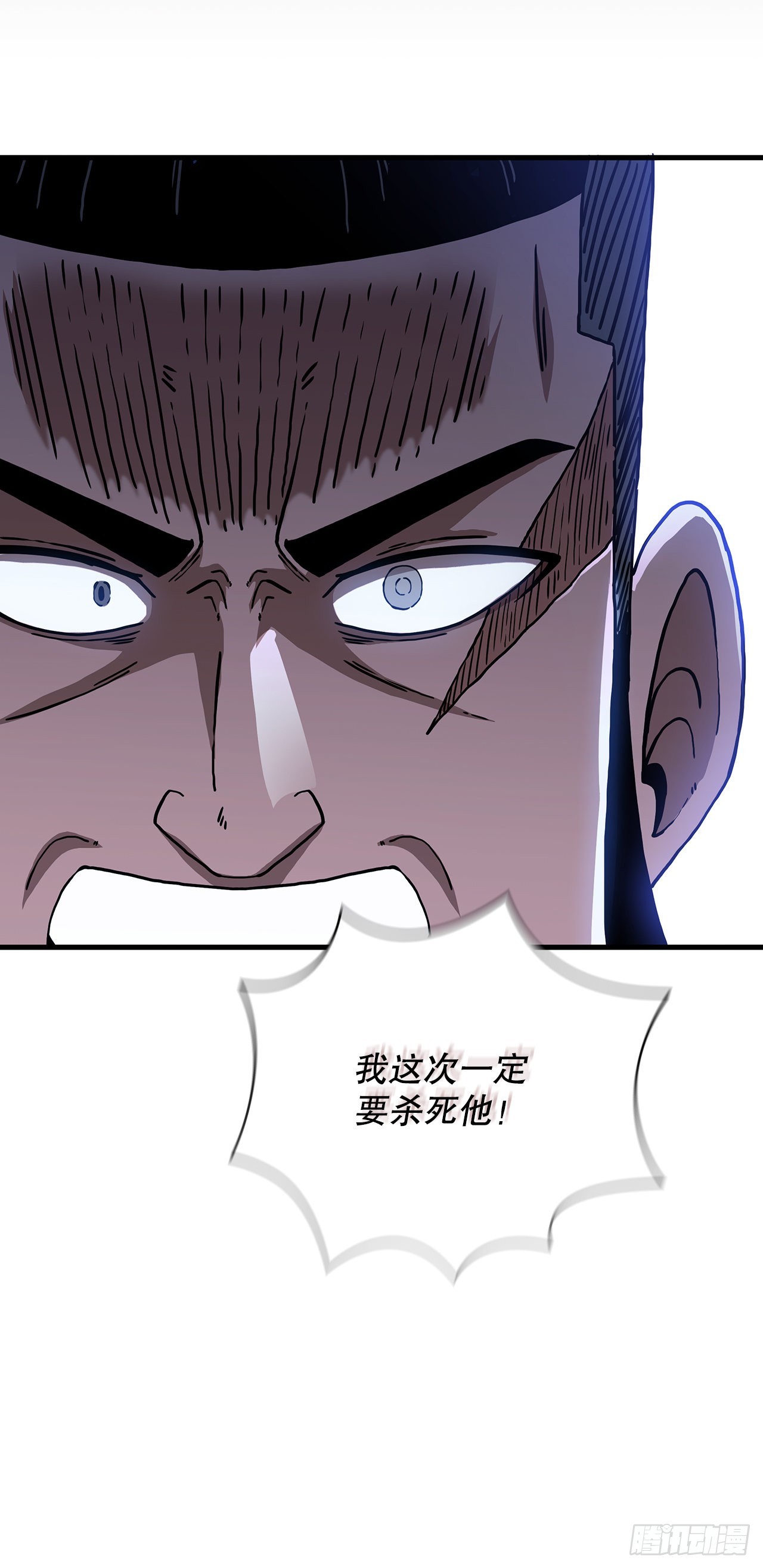 45.神秘内功(1/2)-第46话