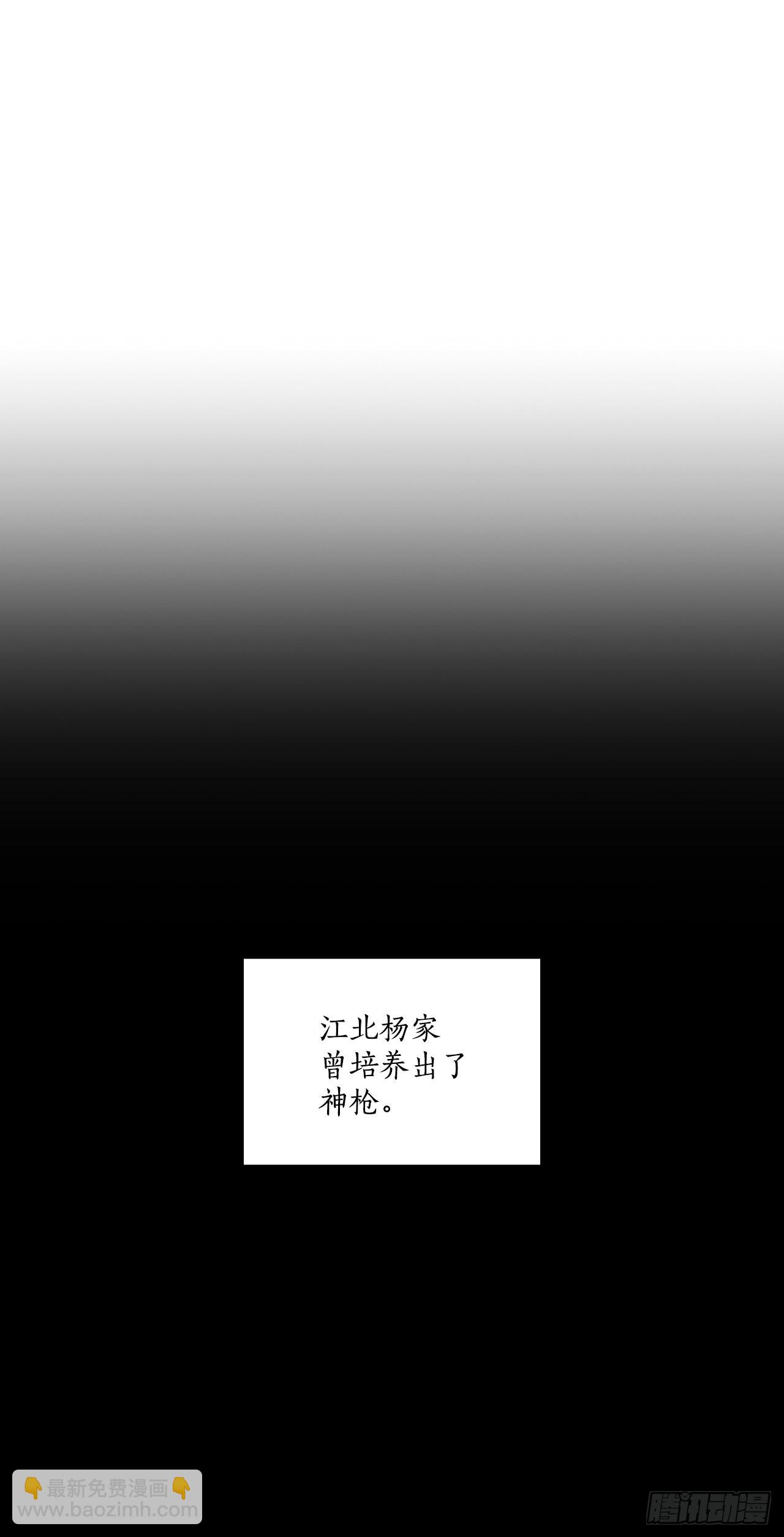 45.神秘内功(1/2)-第46话