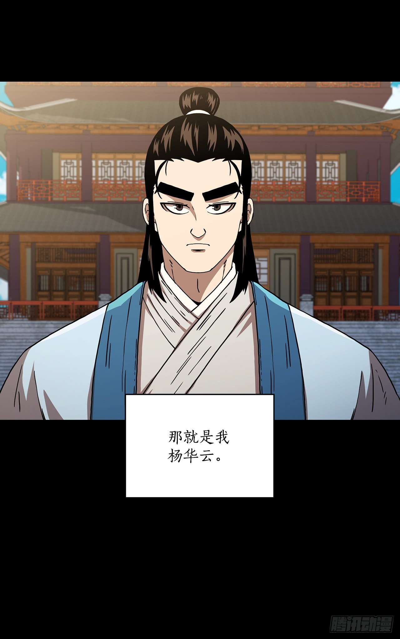 45.神秘内功(1/2)-第46话