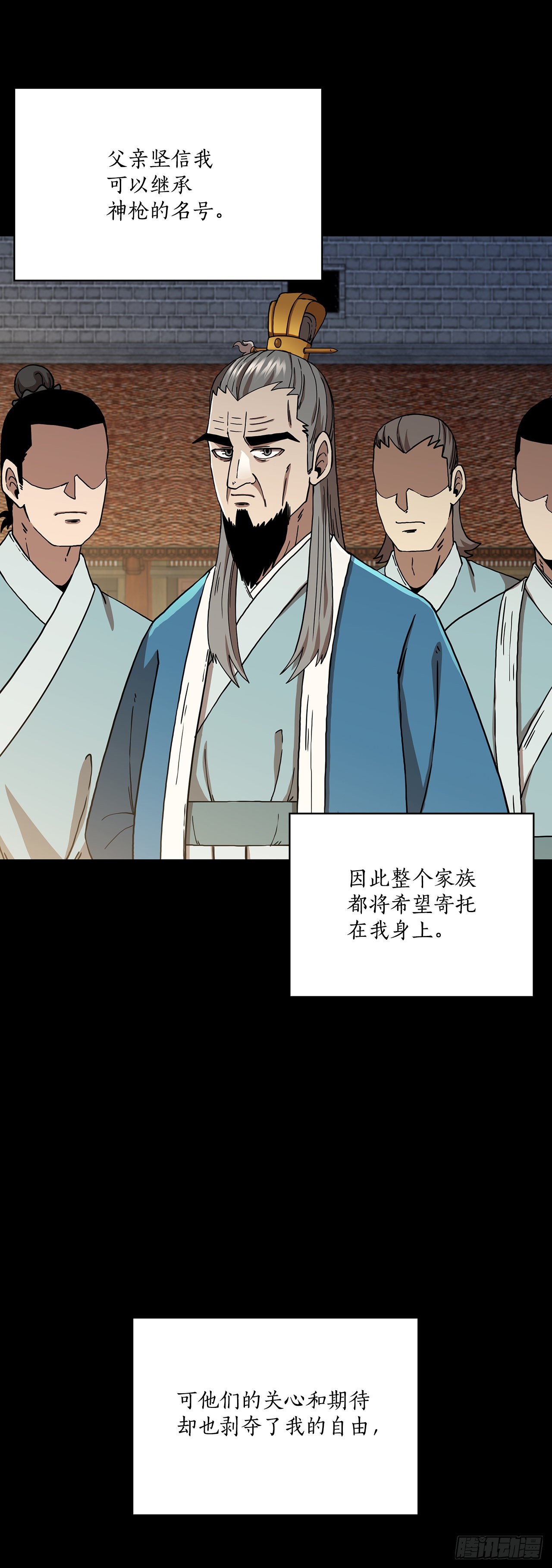 45.神秘内功(1/2)-第46话