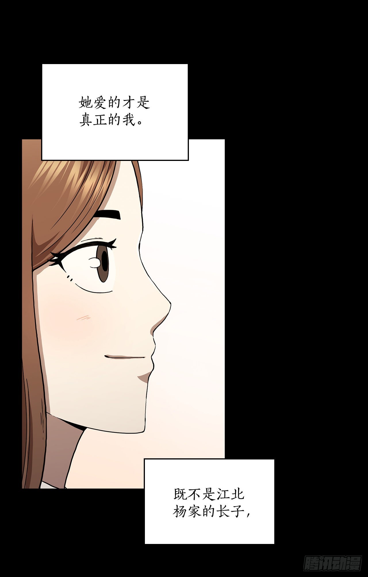 45.神秘内功(1/2)-第46话