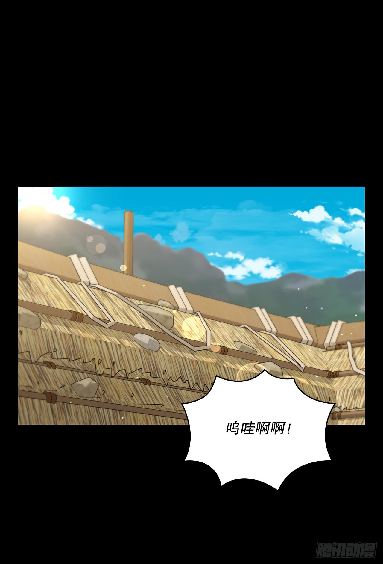 45.神秘内功(1/2)-第46话