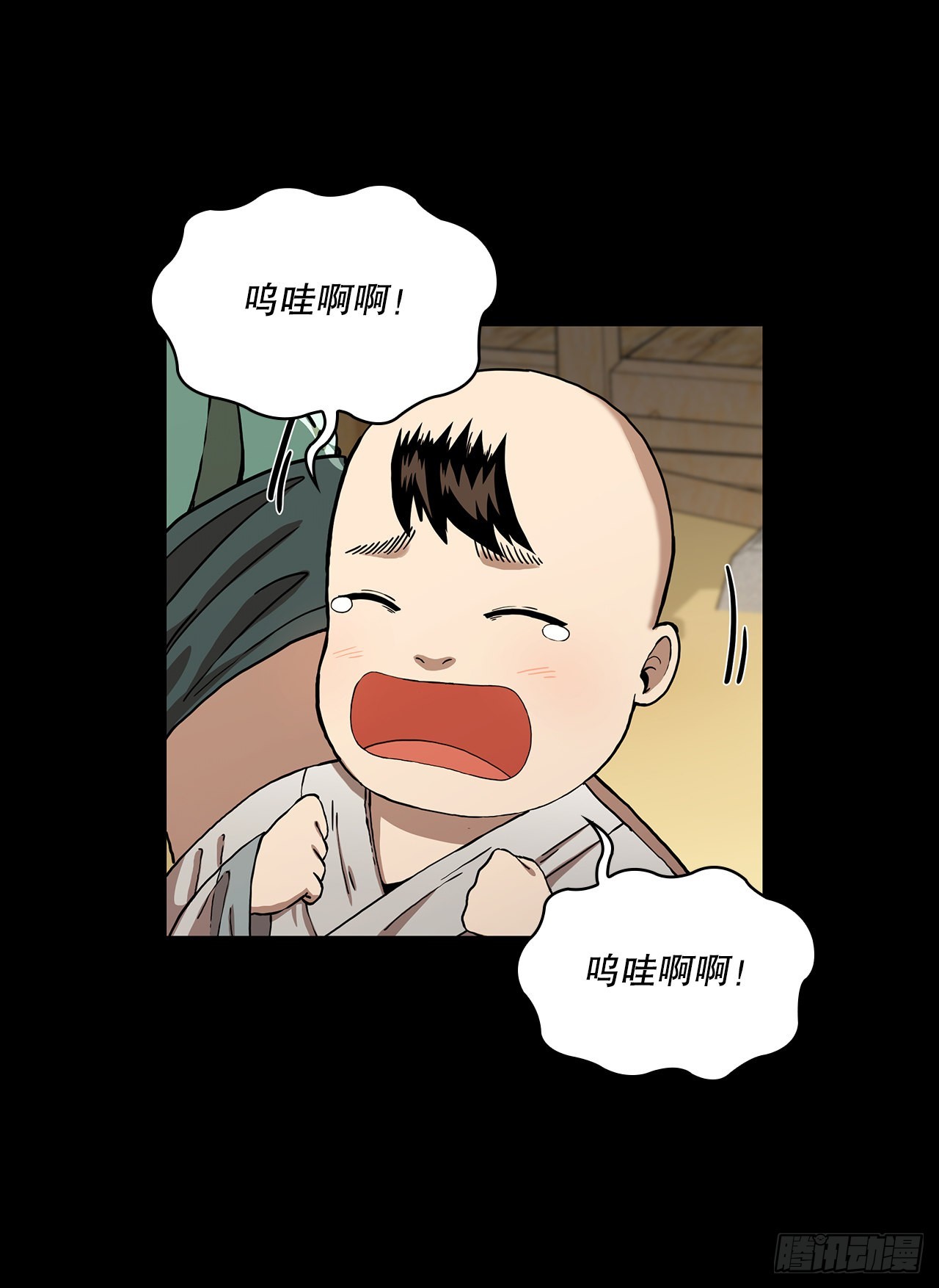 45.神秘内功(1/2)-第46话