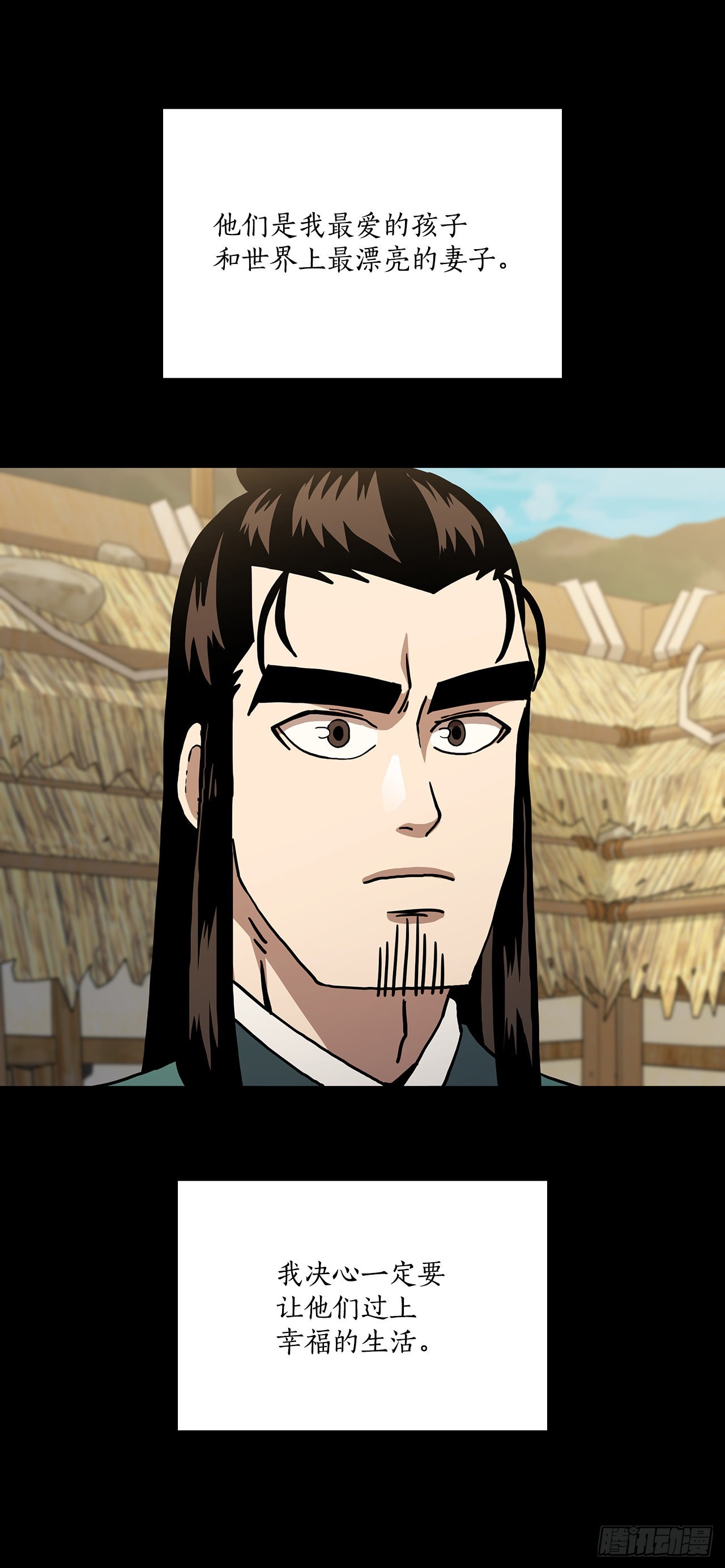 45.神秘内功(1/2)-第46话