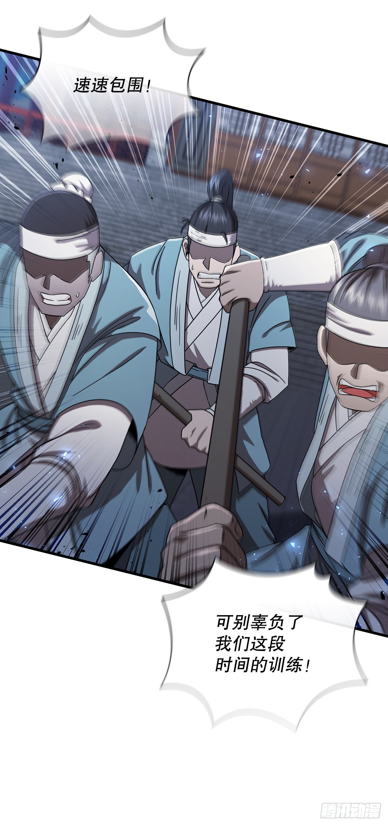 45.神秘内功(1/2)-第46话