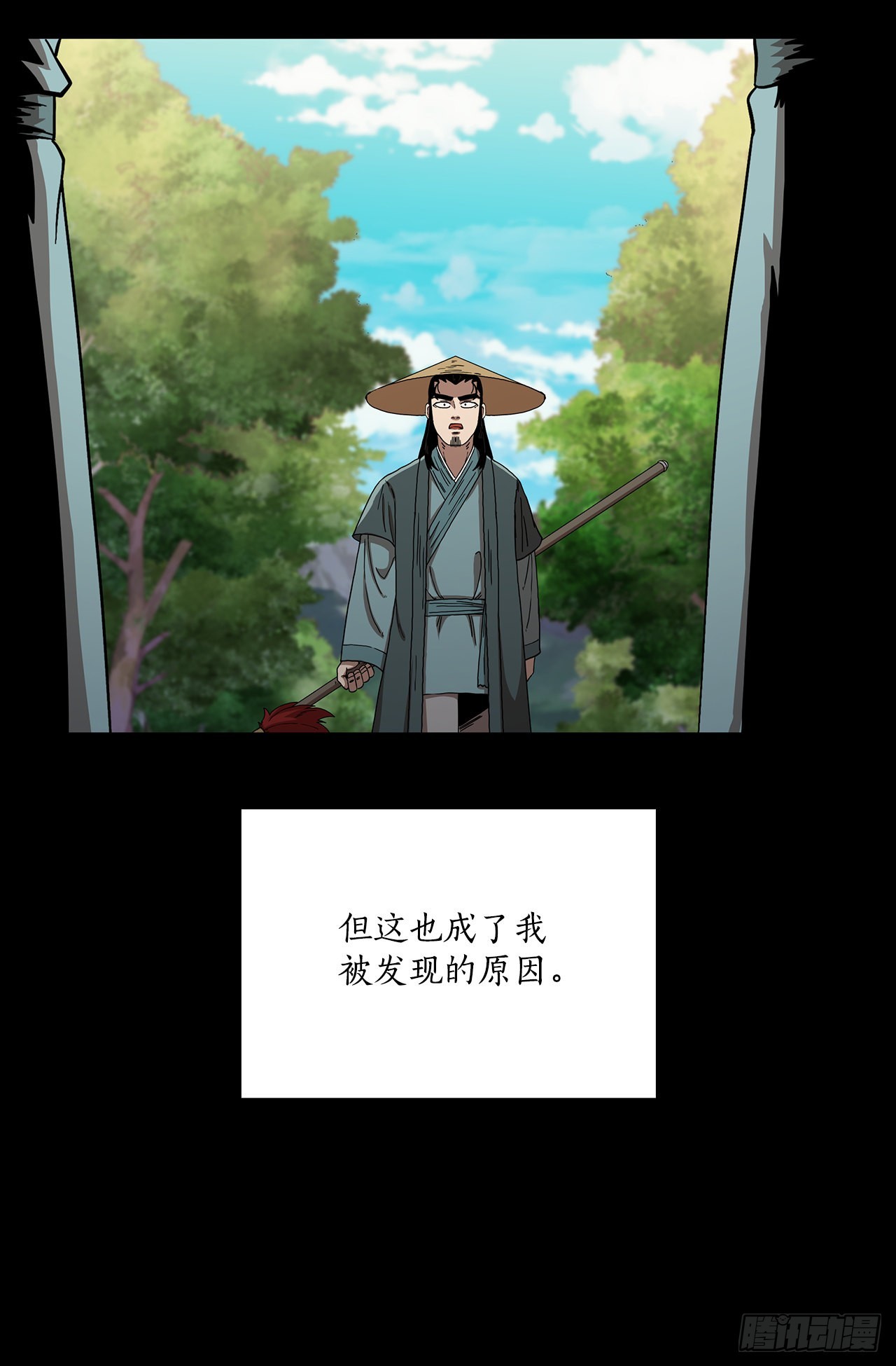 45.神秘内功(1/2)-第46话