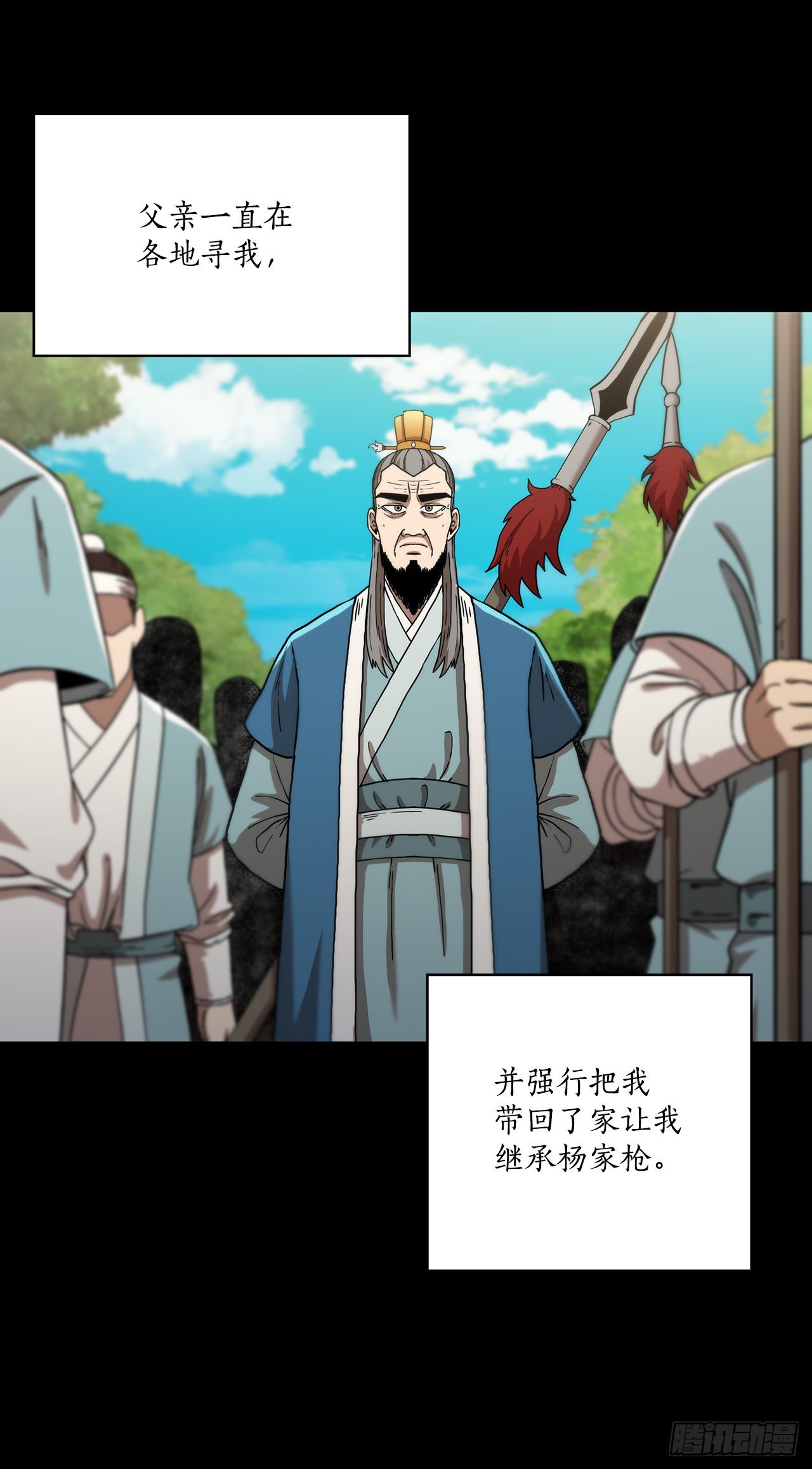 45.神秘内功(1/2)-第46话