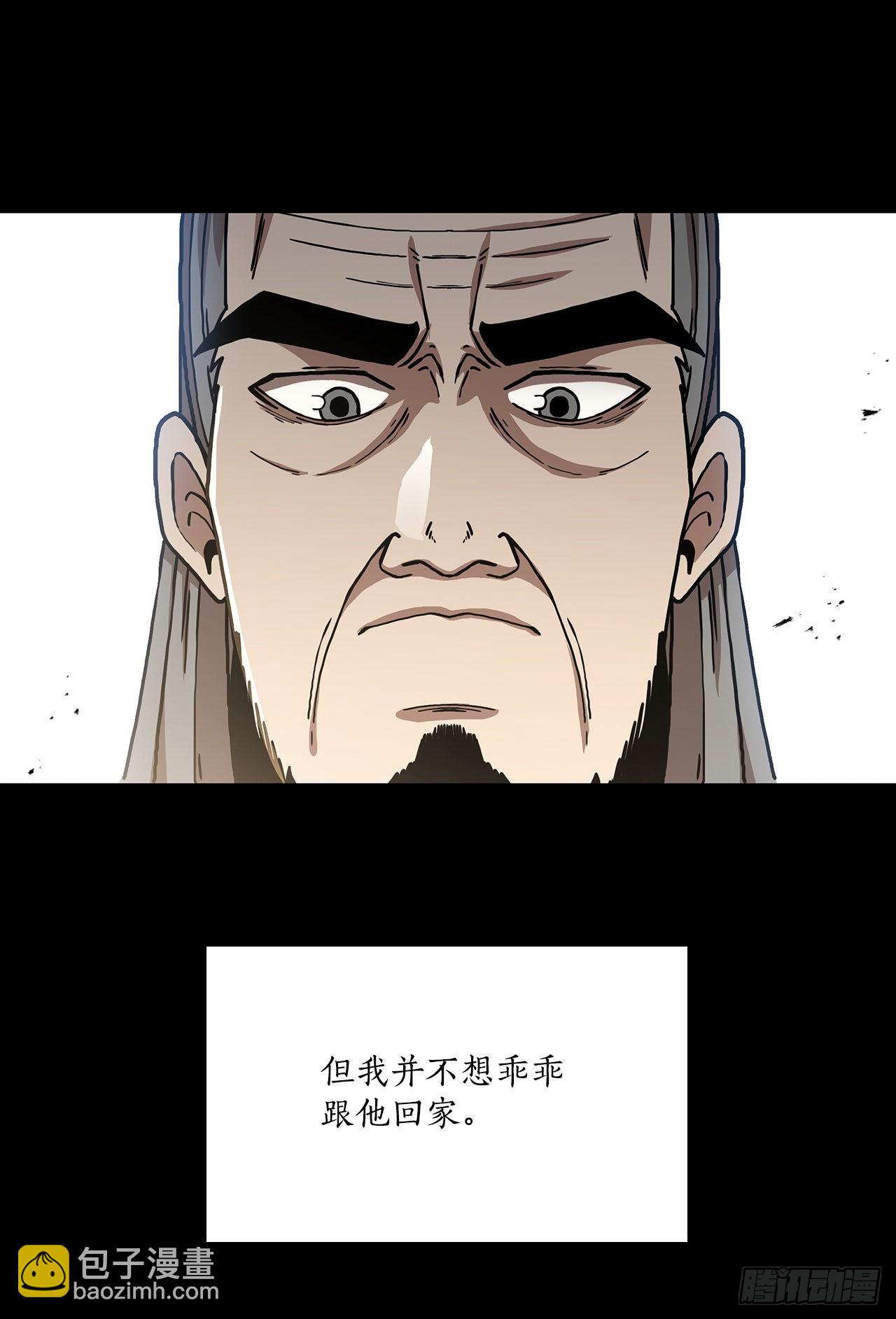 45.神秘内功(1/2)-第46话