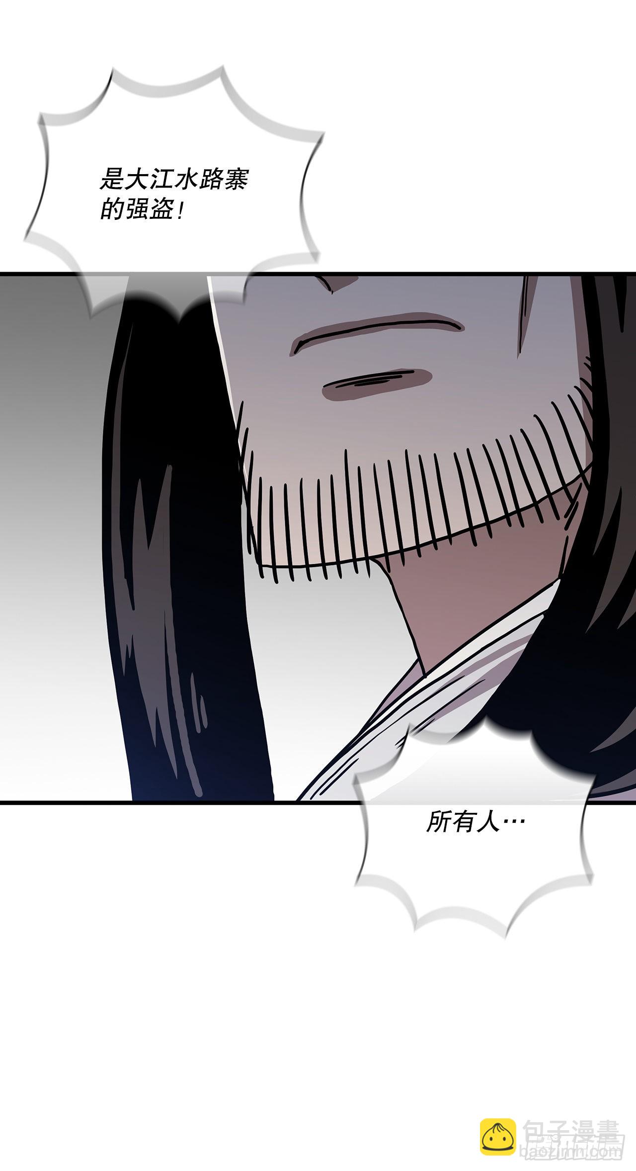 45.神秘内功(1/2)-第46话