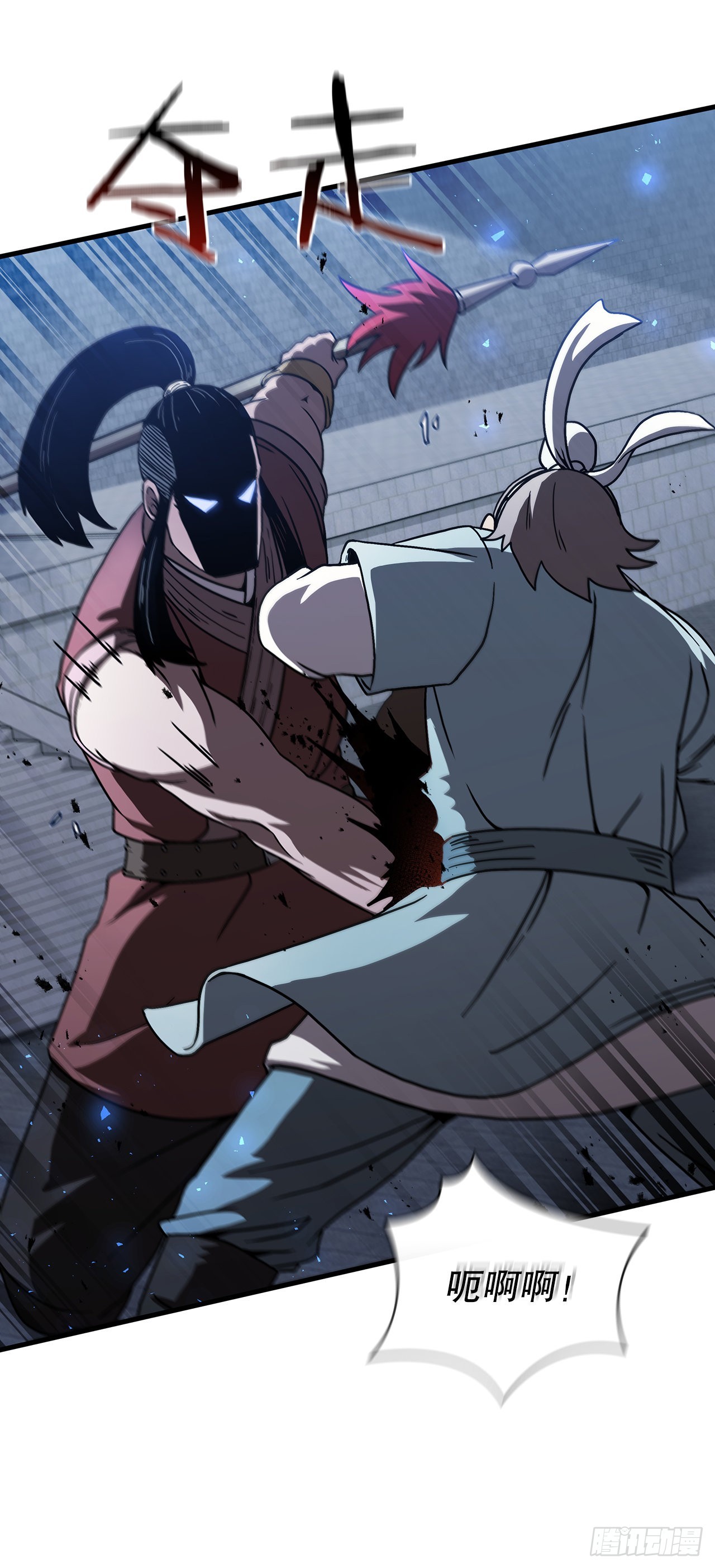 45.神秘内功(1/2)-第46话