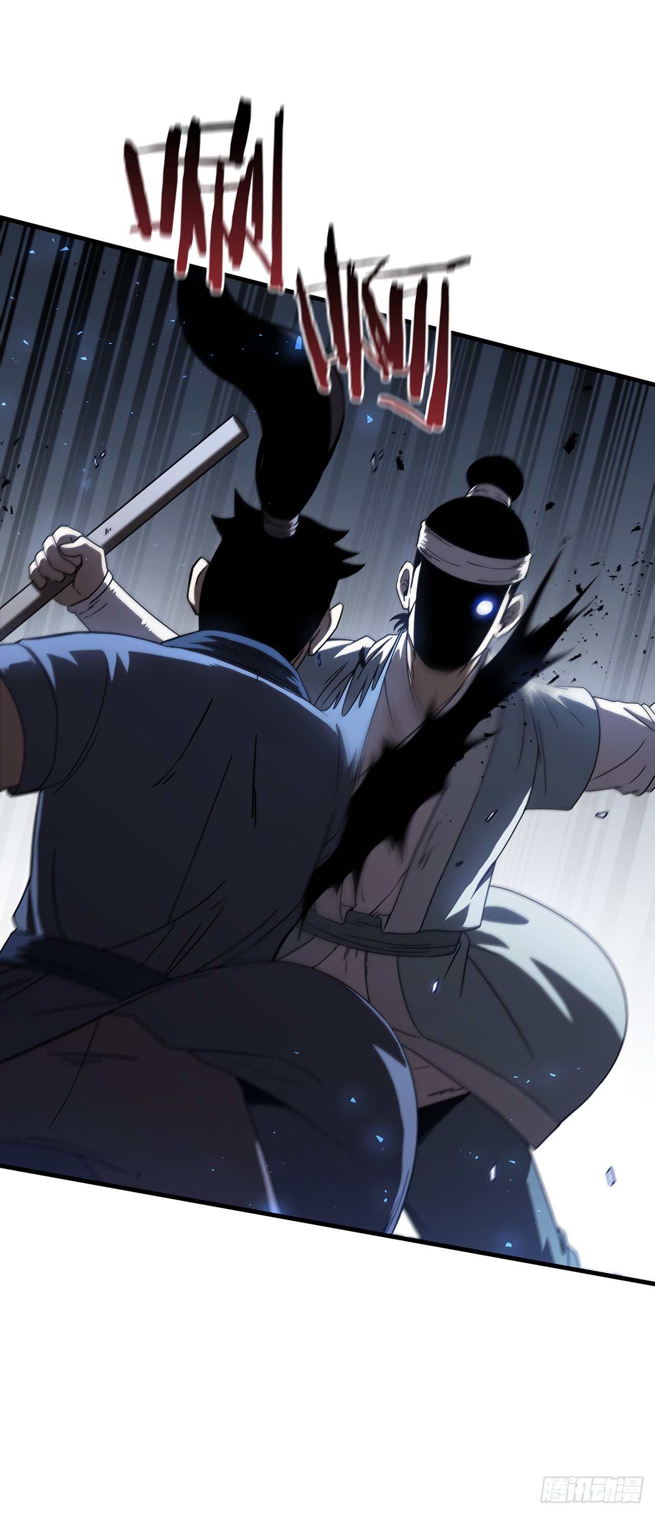 45.神秘内功(1/2)-第46话